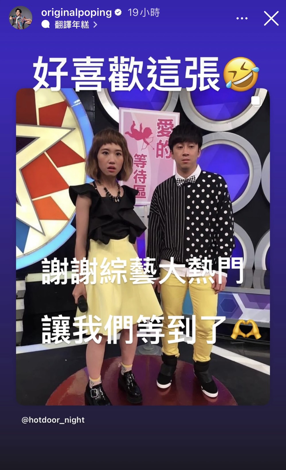 陳漢典貼出與Lulu的舊照，甜喊「讓我們等到了」。（翻攝陳漢典IG）