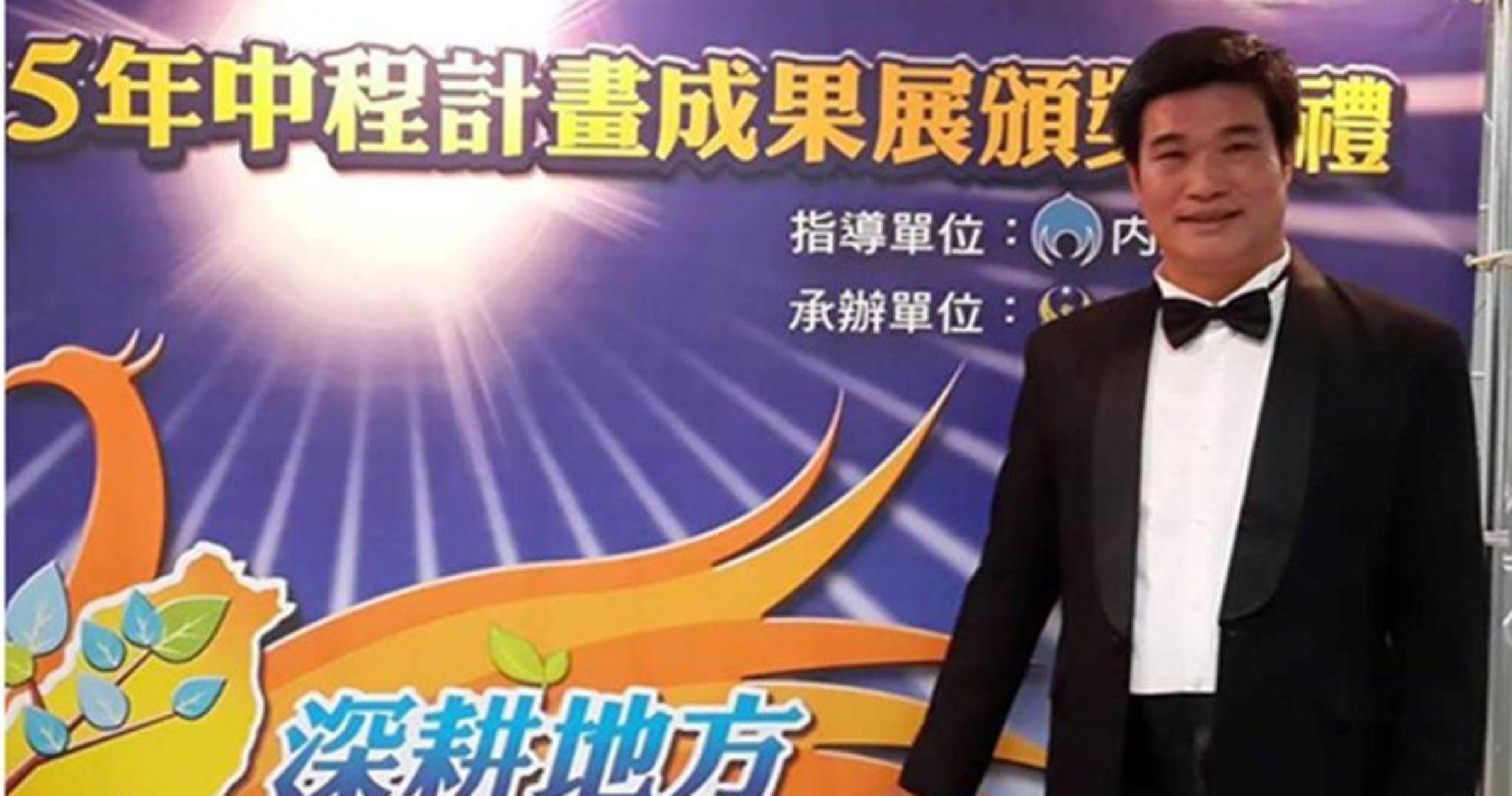 東山區區長呂煌男涉嫌酒駕肇逃,他於昨日主動投案後,也向市府自請處分。(翻攝自東山區公所官網)
