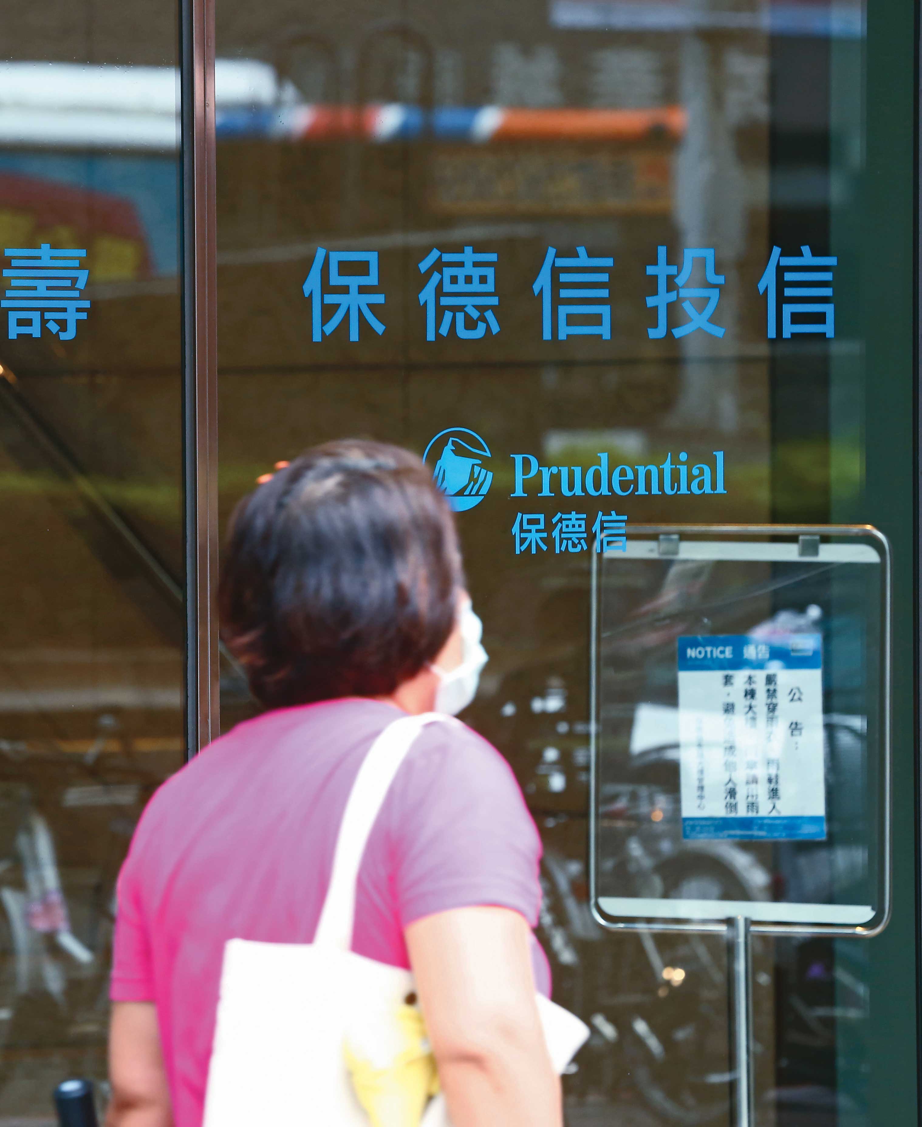 玉山金合併保德信投信,壯大金控版圖。