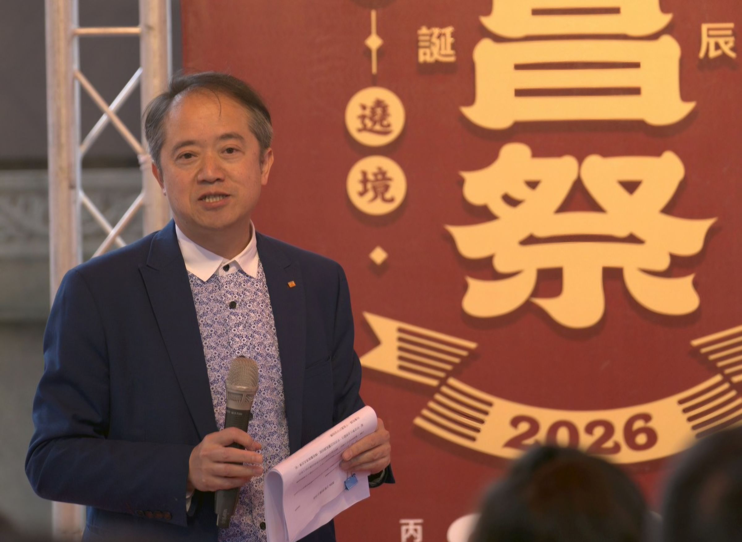 基金會常務董事林子文表示,盼園區不只是活動舉辦場域,更成為串聯各界、凝聚地方力量的文化平台,透過協力合作為地方發展注入更多能量。(全聯提供)