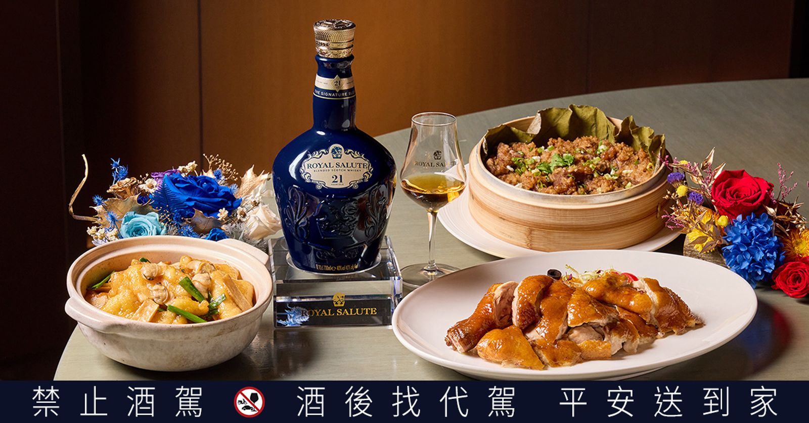 【新奢餐酒專題】新北第一「望月樓」獻百年粵菜 攜手皇家禮炮21年酩品盛宴迎客 - 鏡週刊 Mirror Media