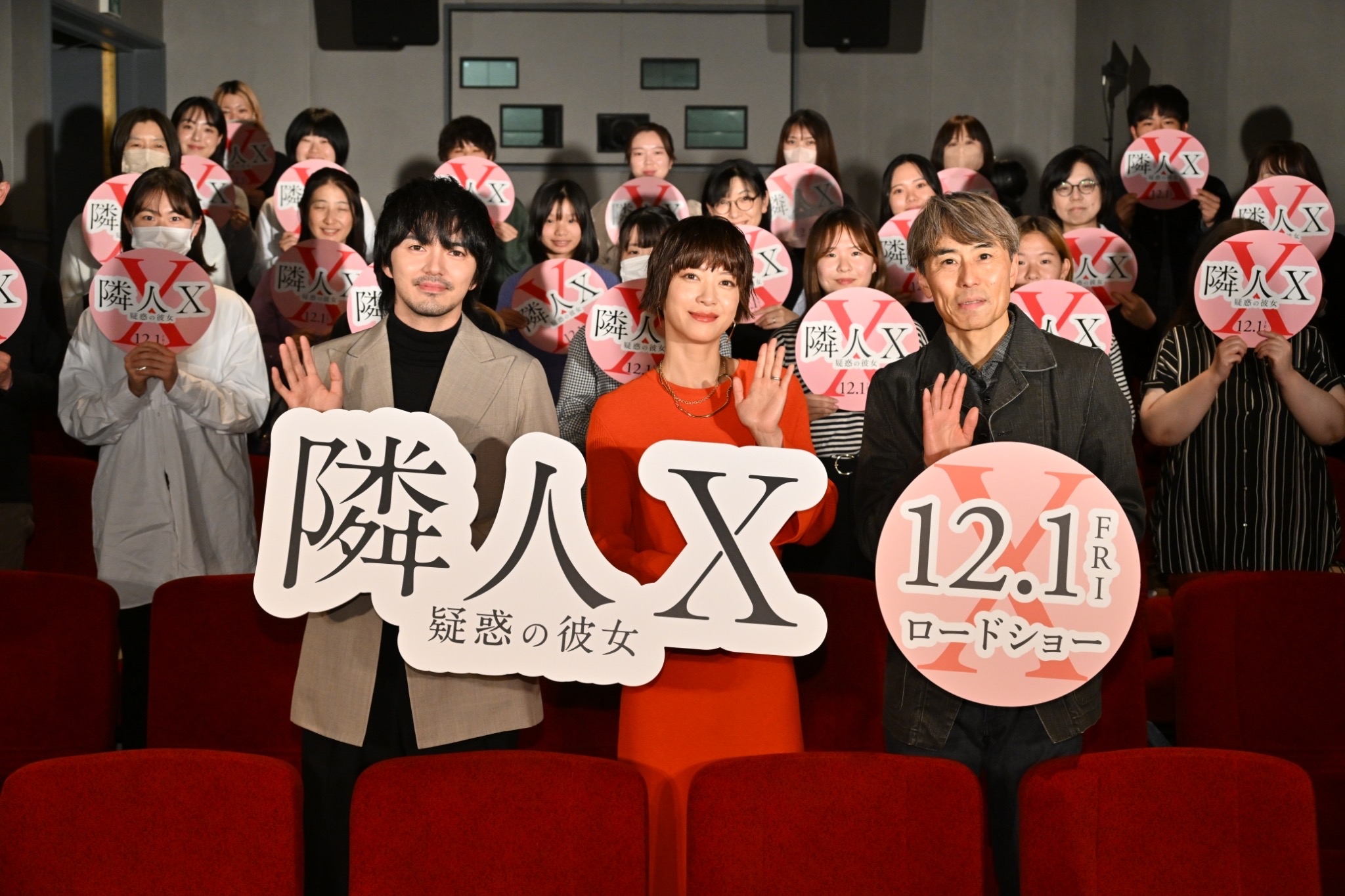 林遣都（左）出席《鄰人Ｘ：謎樣的女子》活動時也是以鬍子造型現身，導演熊澤尚人（右）認為蓄鬍的他很有魅力。中為上野樹里。（天馬行空提供）