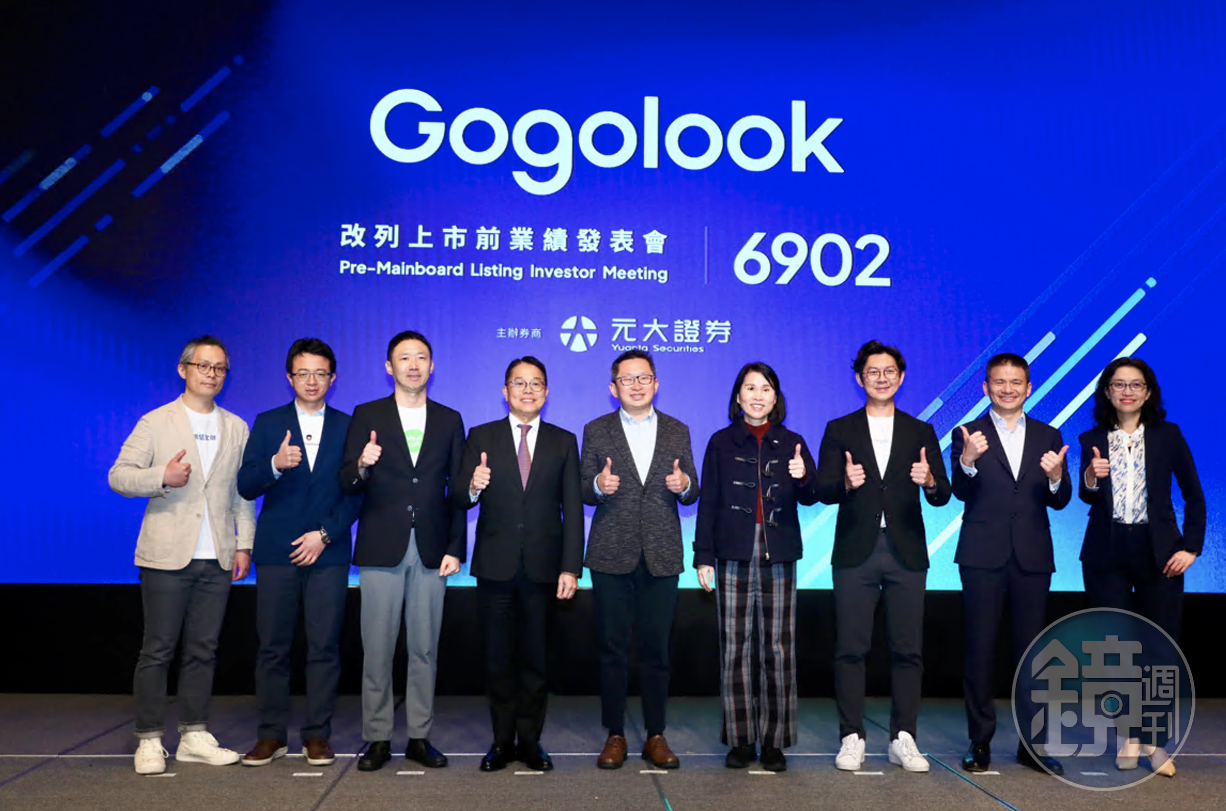 Gogolook今日舉辦改列上市前業績發表會,公司表示,2025年營運可望重回高速成長軌道,消費者防詐、企業端防詐與金融科技服務等三大業務版圖都將擴大成長。