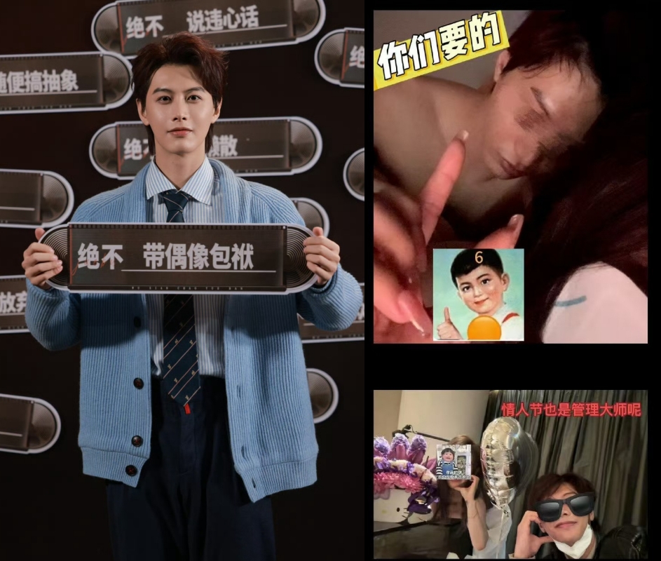 大陸短劇男神何健麒遭自稱交往女友毀滅性爆料，並公開兩人親密合照證明。（網路圖片）