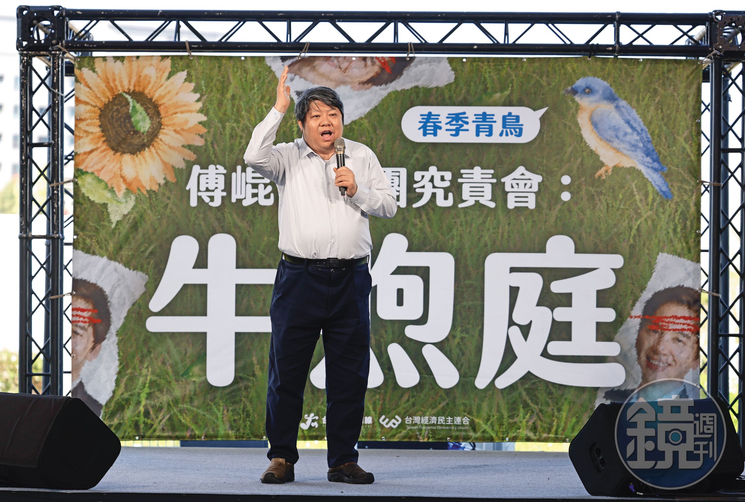 這天賴中強出席在桃園舉辦的大罷免活動，上台短講。