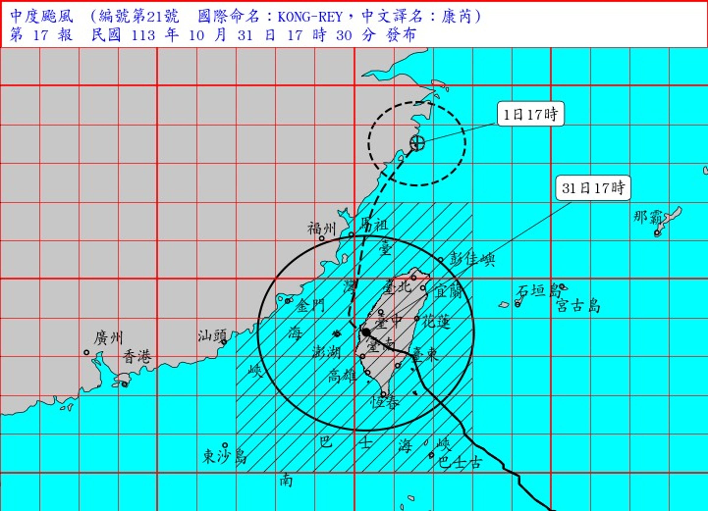 康芮颱風今(31日)17時的中心位置在北緯23.6度,東經120.3度,即在嘉義的西北方約20公里處。(中央氣象署提供)