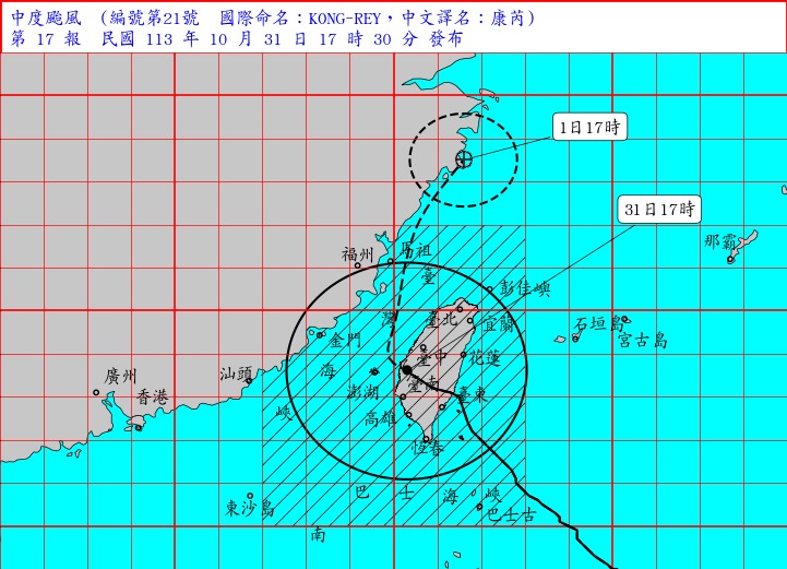 康芮颱風今（31日）17時的中心位置在北緯23.6度，東經120.3度，即在嘉義的西北方約20公里處。（中央氣象署提供）