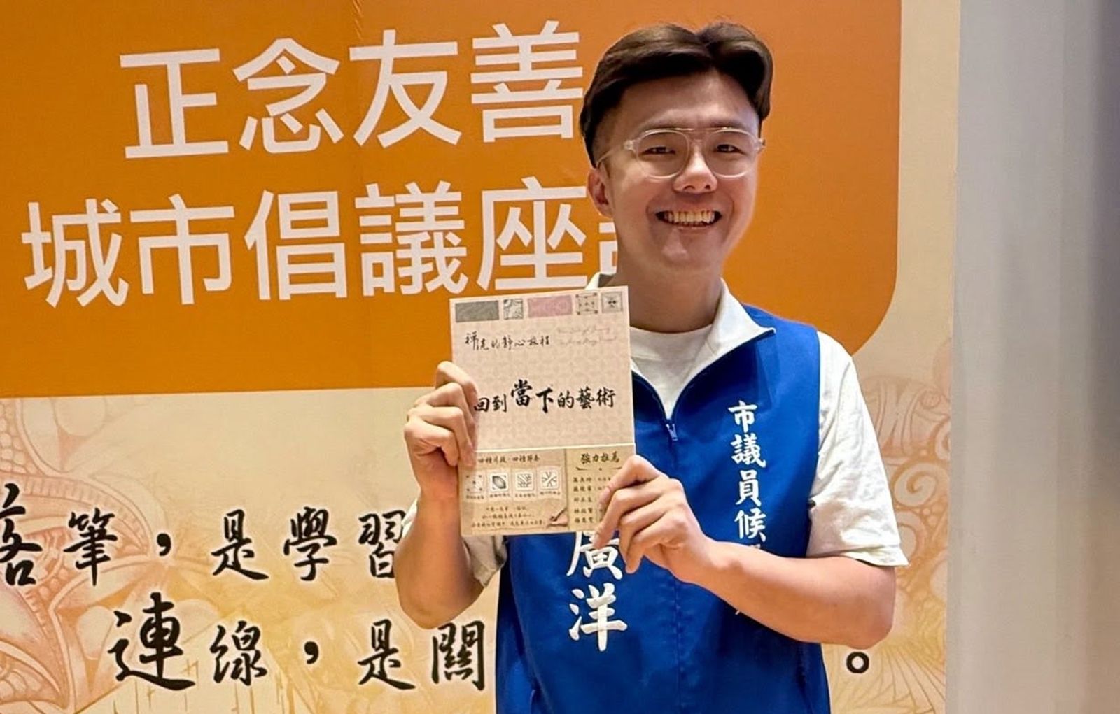 批佀廣洋道歉沒誠意 受害女優講到哭:回憶起他的嘴臉好想吐