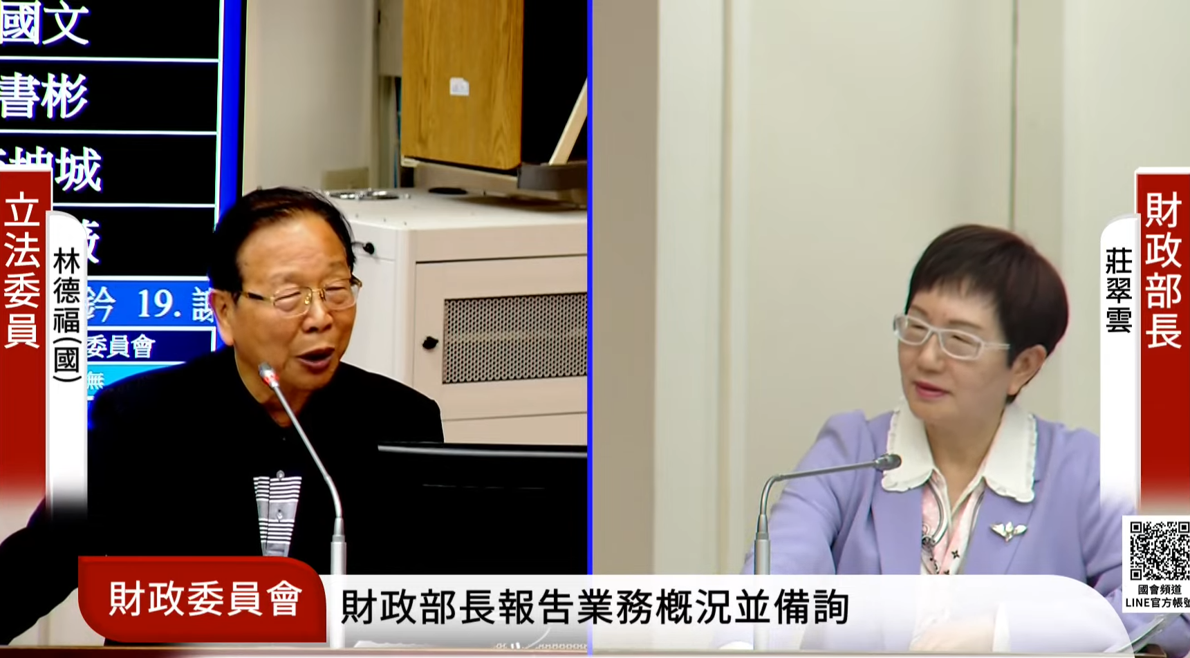 為何普發2萬須舉債? 財長:今年同期稅收增7000億,中央僅2500億