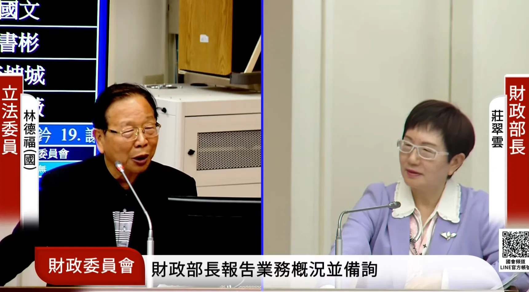 為何普發2萬須舉債？　財長：今年同期稅收增7000億，中央僅2500億