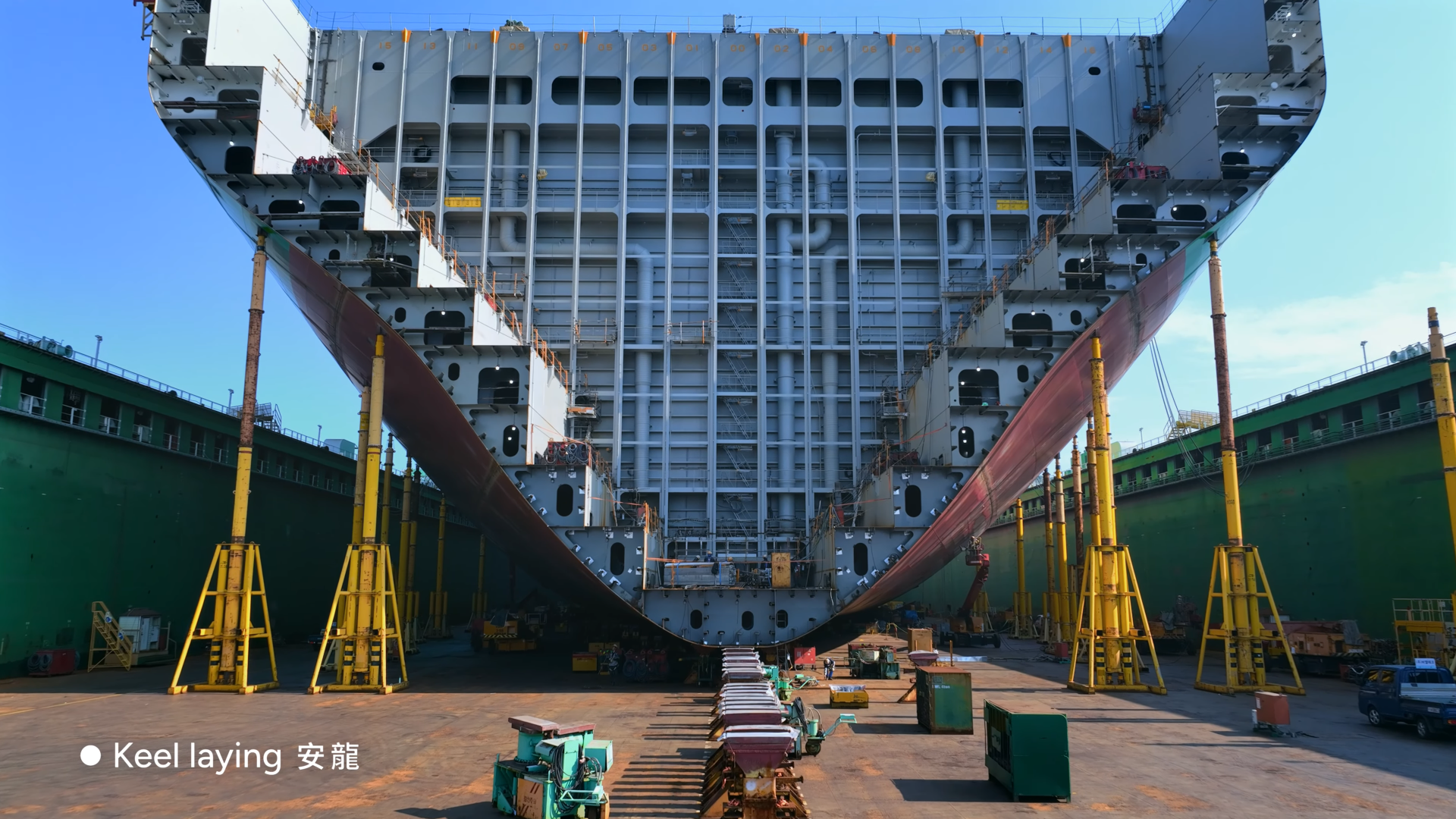 EVER ECO（長生輪）建造過程中的關鍵畫面，龐大船體逐步成形，展現巨型貨櫃輪背後的精密工藝。