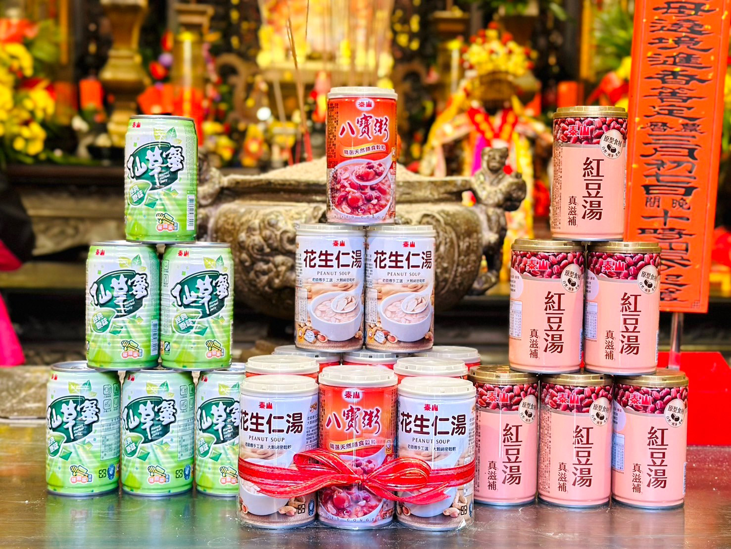 購買泰山仙草蜜、花生仁湯、八寶粥、紅豆湯，滿168元即可抽大甲鎮瀾宮媽祖金飾。（泰山提供）