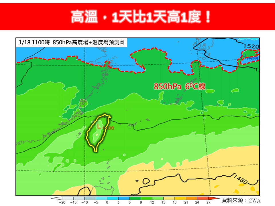 近期將1天高1度,週日恐飆28度。(取自「林老師氣象站」臉書)