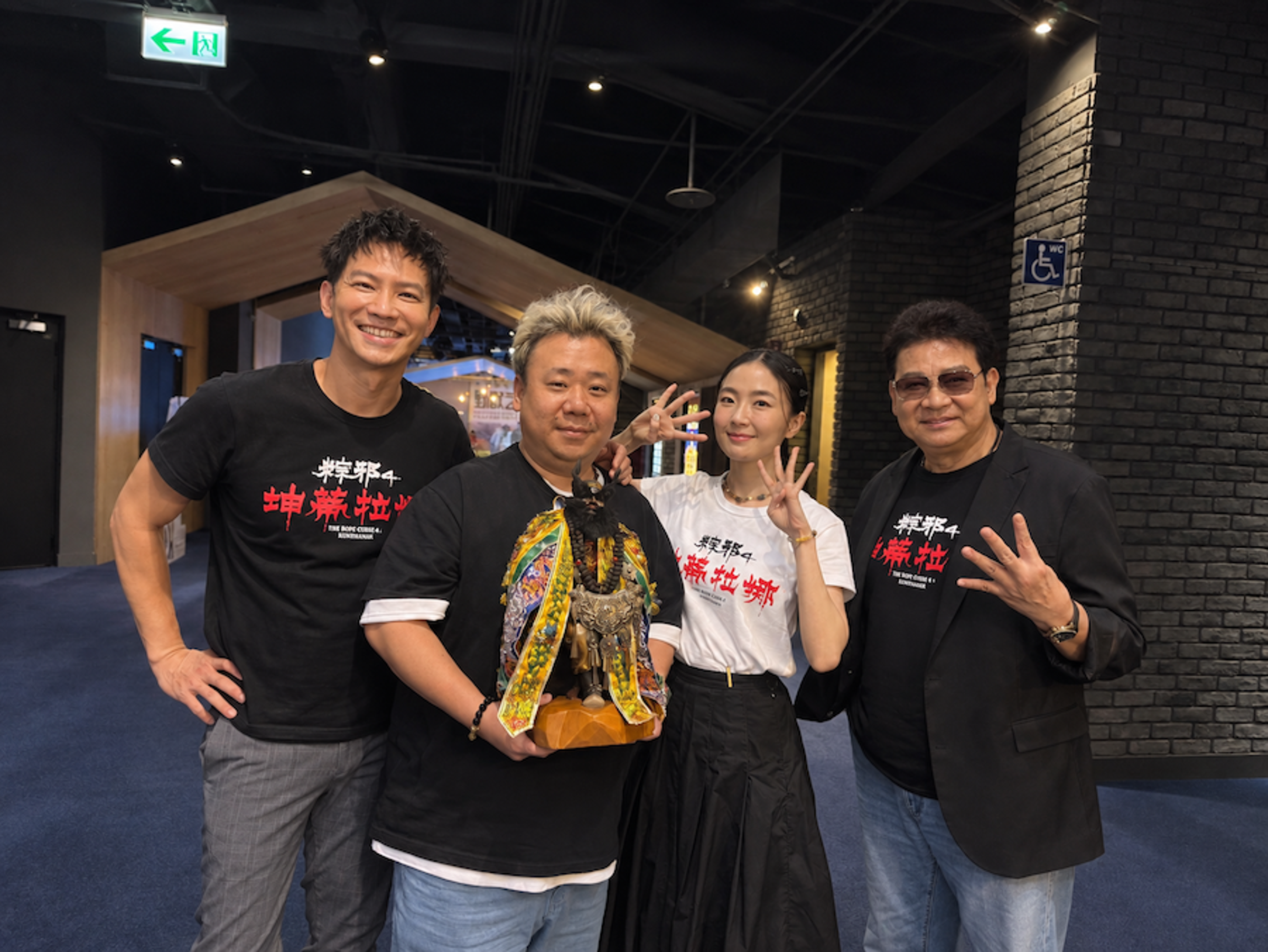 《粽邪4》主創群中秋假期到台南高雄宣傳。左起鄒承恩、劉國劭、許安植、楊慶煌。（華影提供）