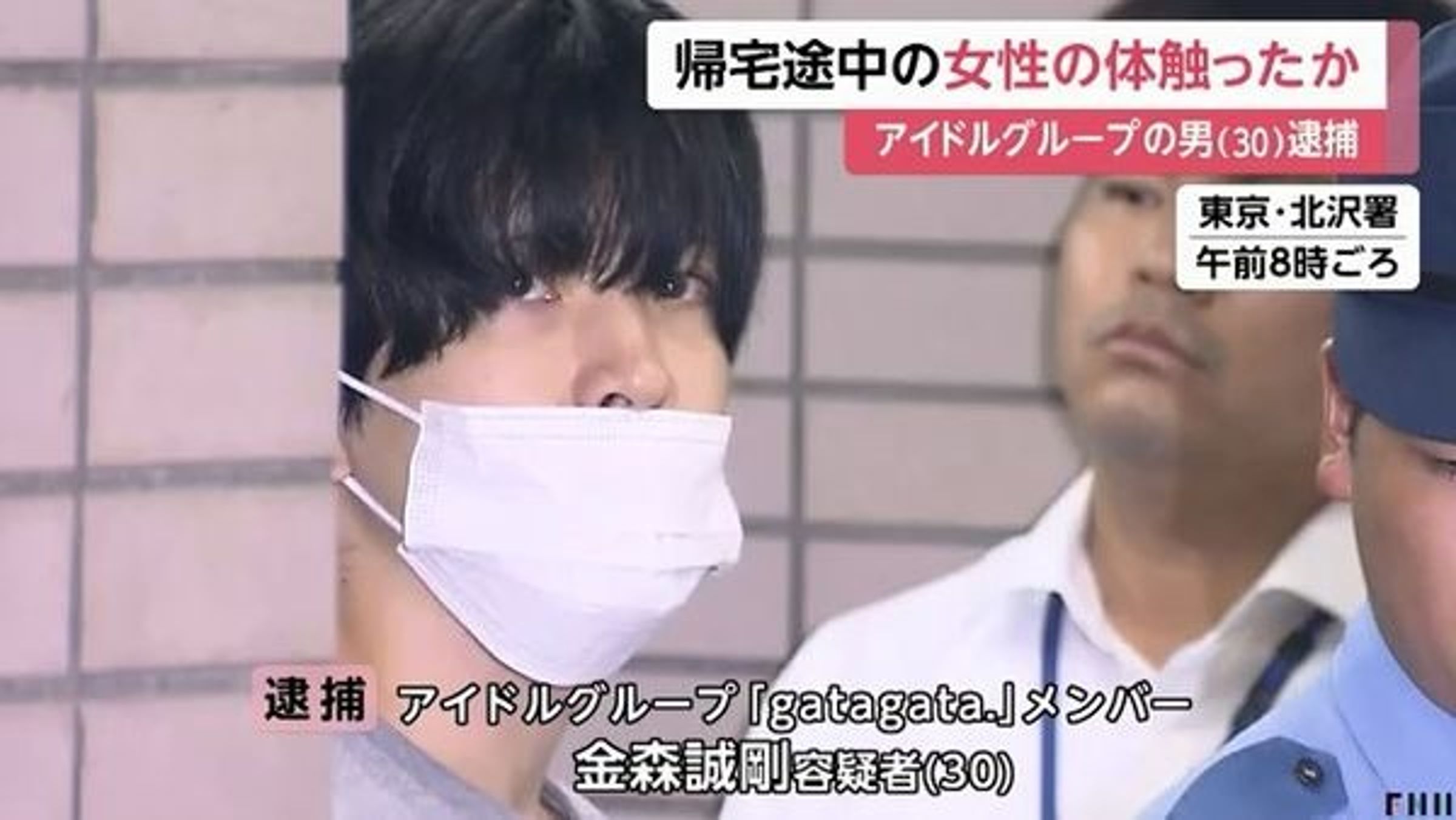 金森誠剛遭爆涉嫌跟蹤觸摸未成年少女，於本月20日遭警方逮捕。（翻攝自X）