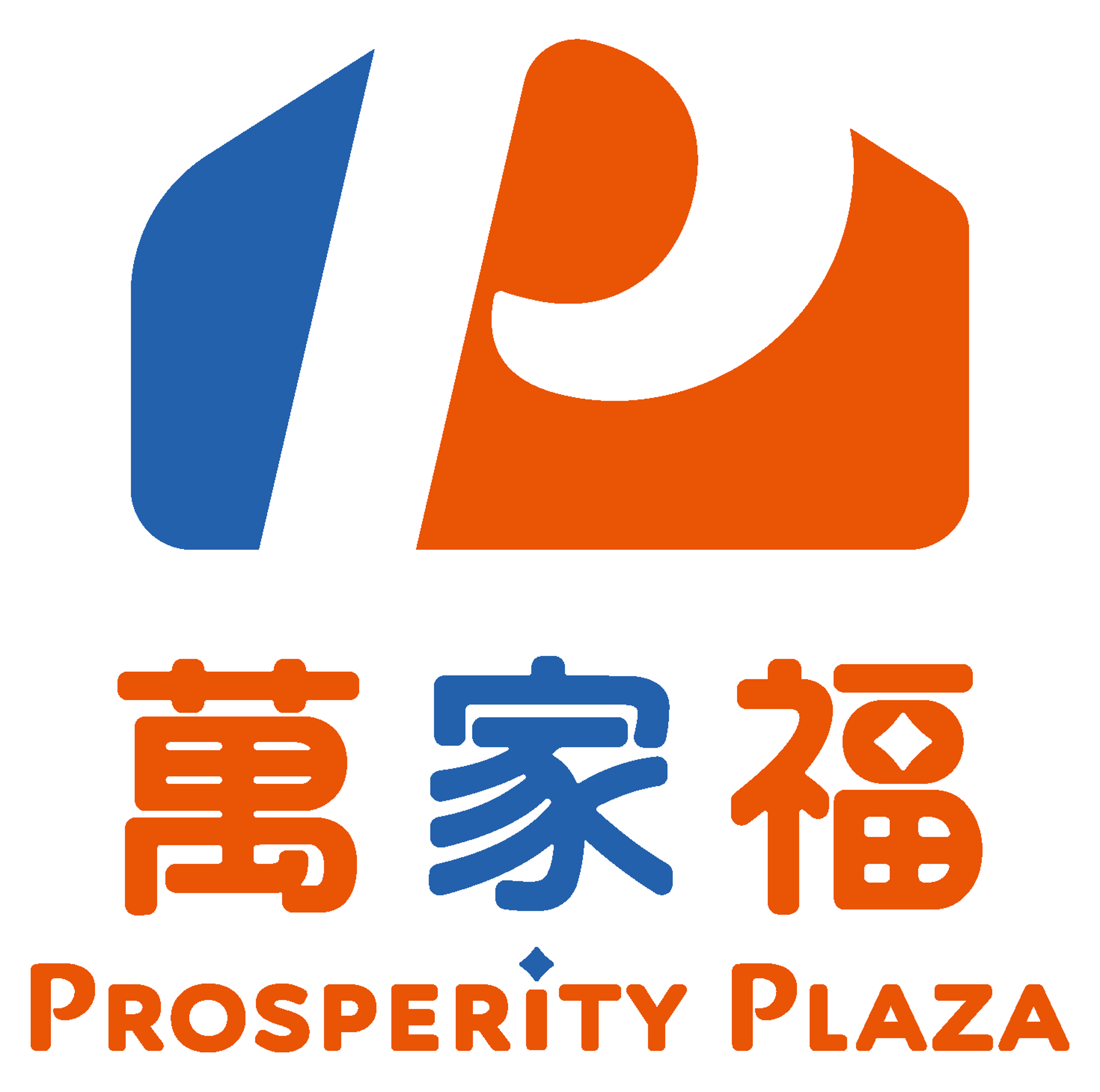 統一集團將全台家樂福量販店更名為「萬家福」。（翻攝自官網）