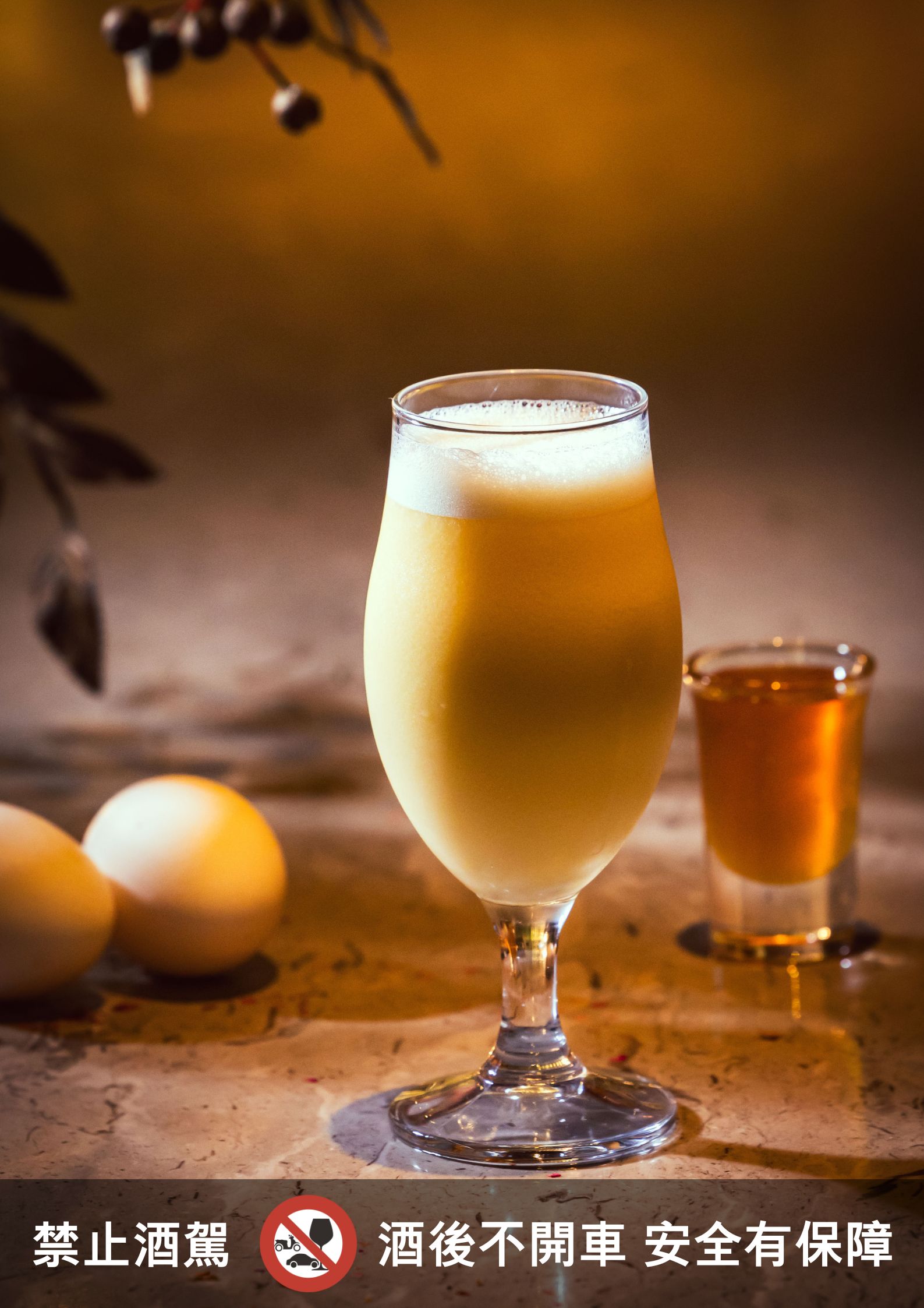 復古飲品「蛋蜜汁」，讓許多人憶起懷舊時光。（220元／杯）（異塵提供）
