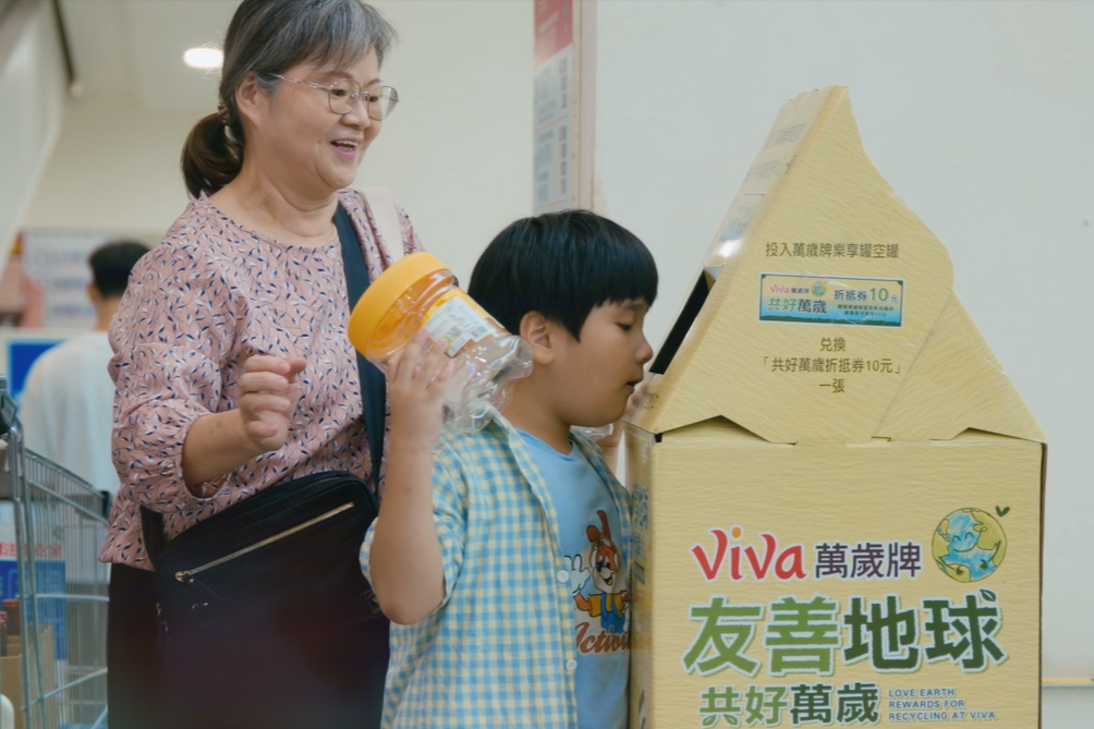 萬歲牌樂享罐實踐空罐再塑，打造永續善循環，以實際行動響應綠色消費趨勢。（聯華食品提供）