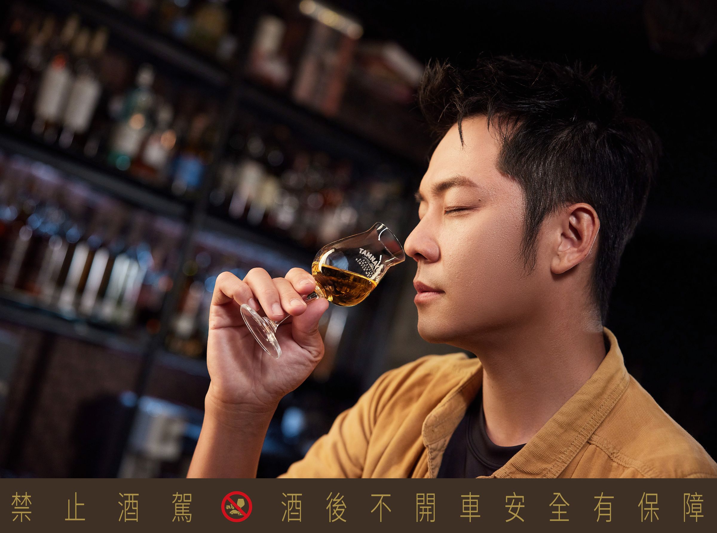 分享的過程中,姚元浩細細品嚐塔木嶺威士忌中各種豐富的層次風味,就像重新回味自己精彩有趣的生活。