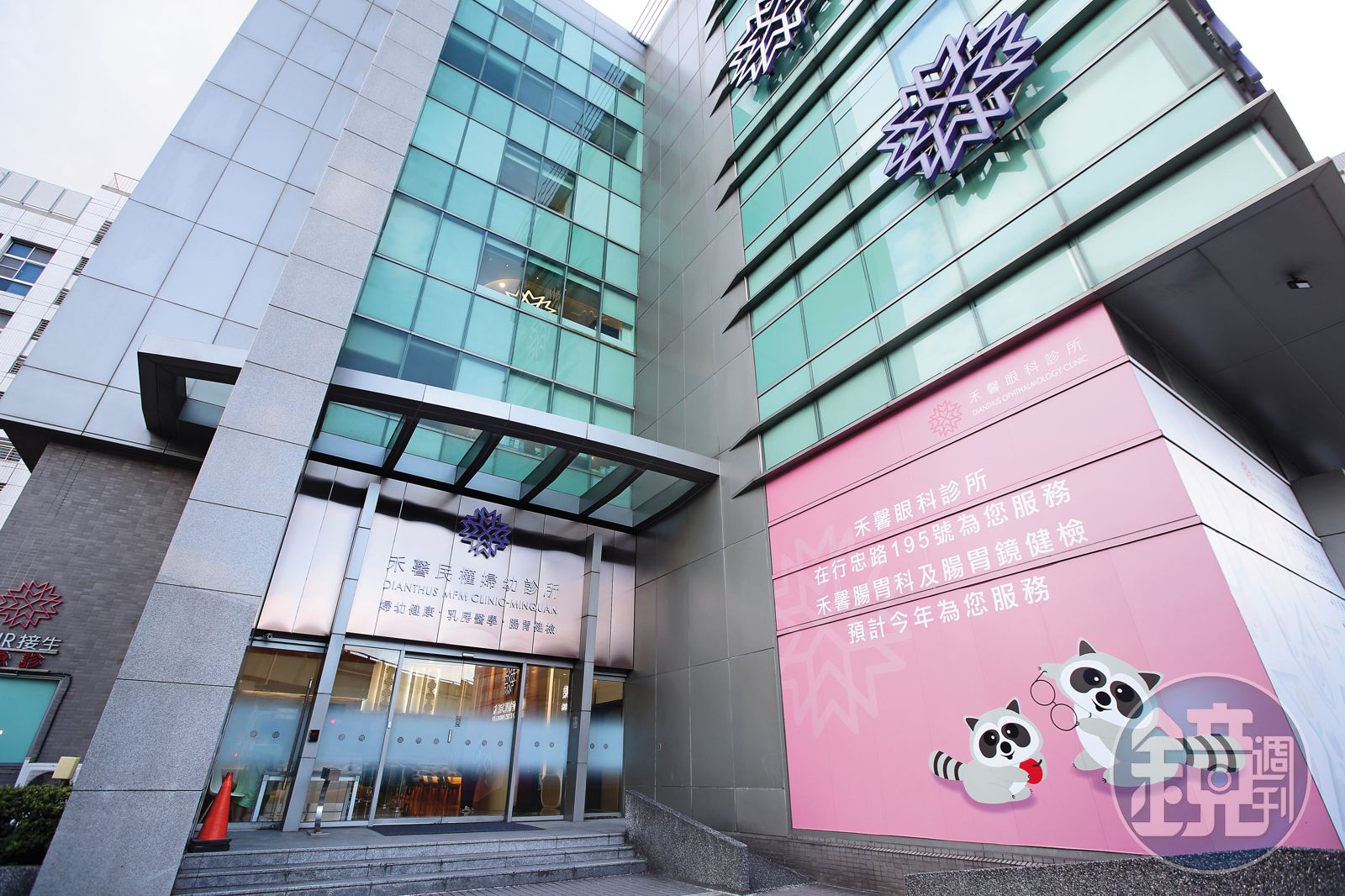 禾馨民權婦幼健康中心座落於台北市內湖區，是顯著地標