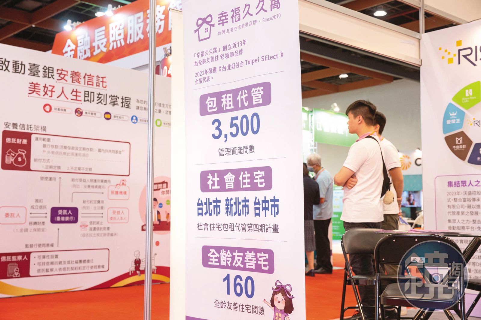 央行嚴控房貸成數後，包租代管成了另個興起投資房產的行業