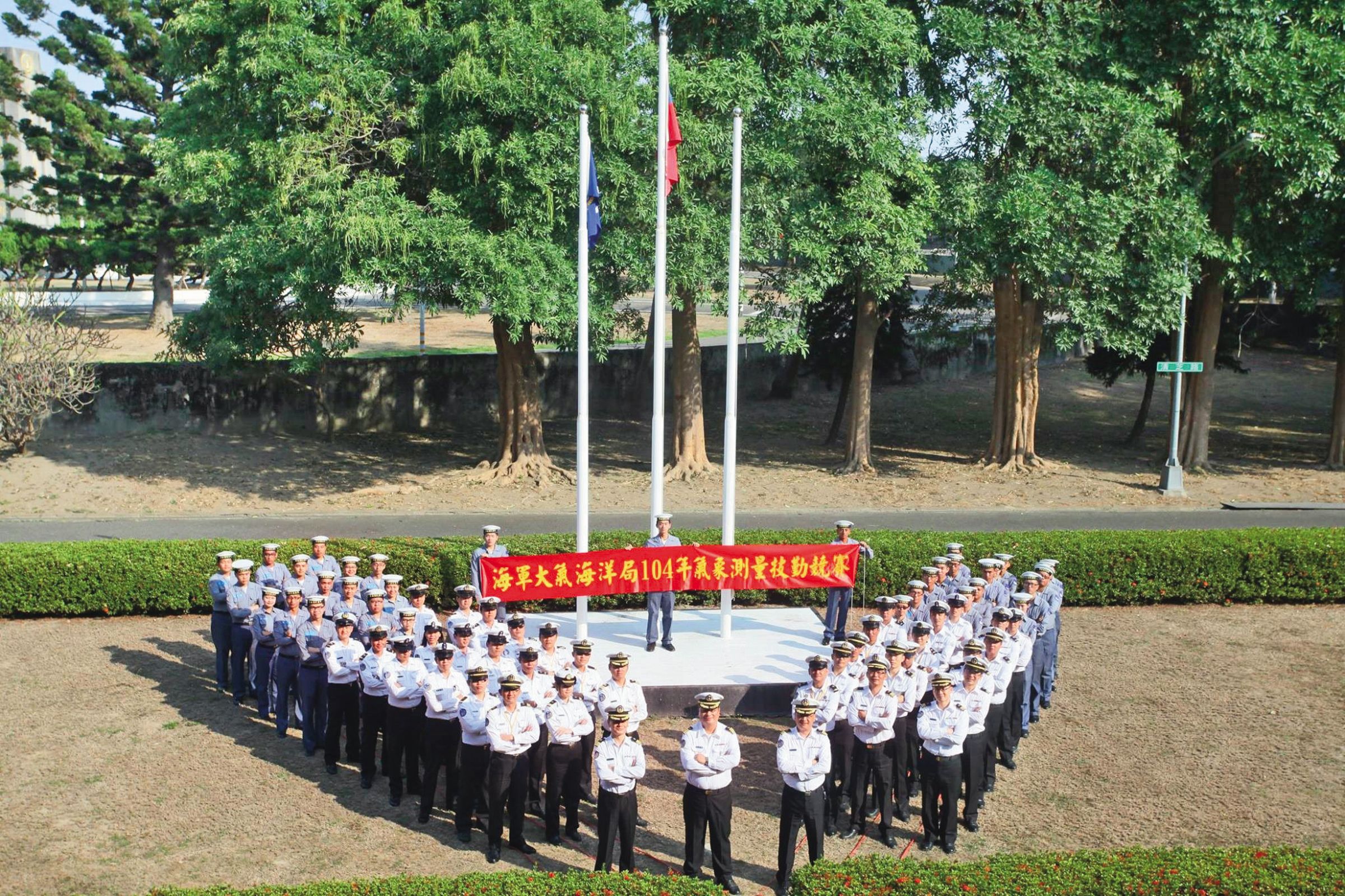 海軍大氣海洋局共有2百多名官士兵,主要任務是為海軍提供戰場環境的相關情報。(翻攝中華民國海軍臉書)