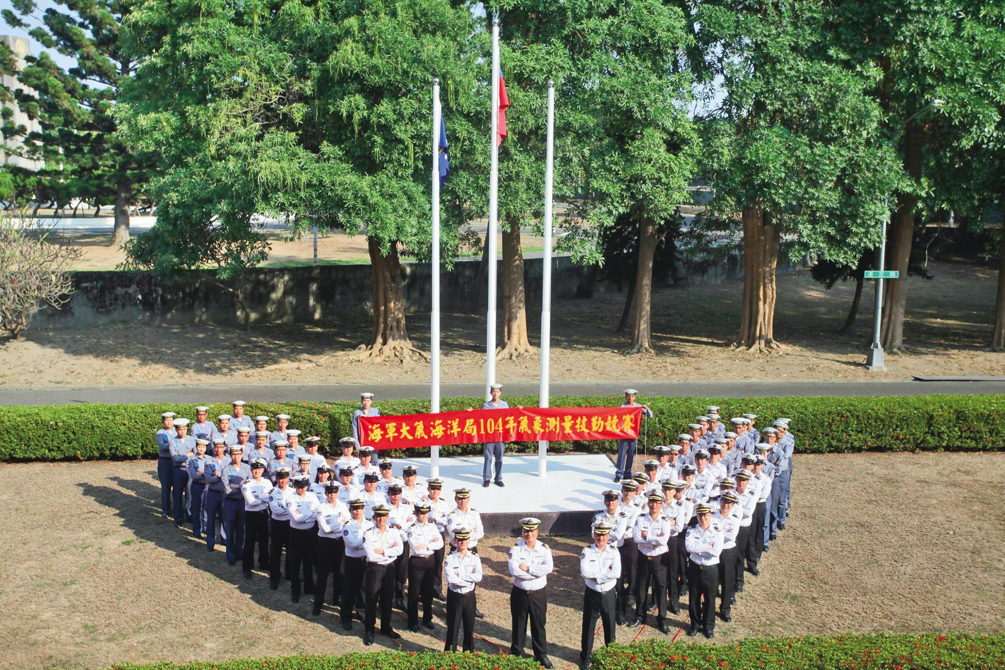海軍大氣海洋局共有200多名官士兵，主要任務是為海軍提供戰場環境的相關情報。（翻攝中華民國海軍臉書）