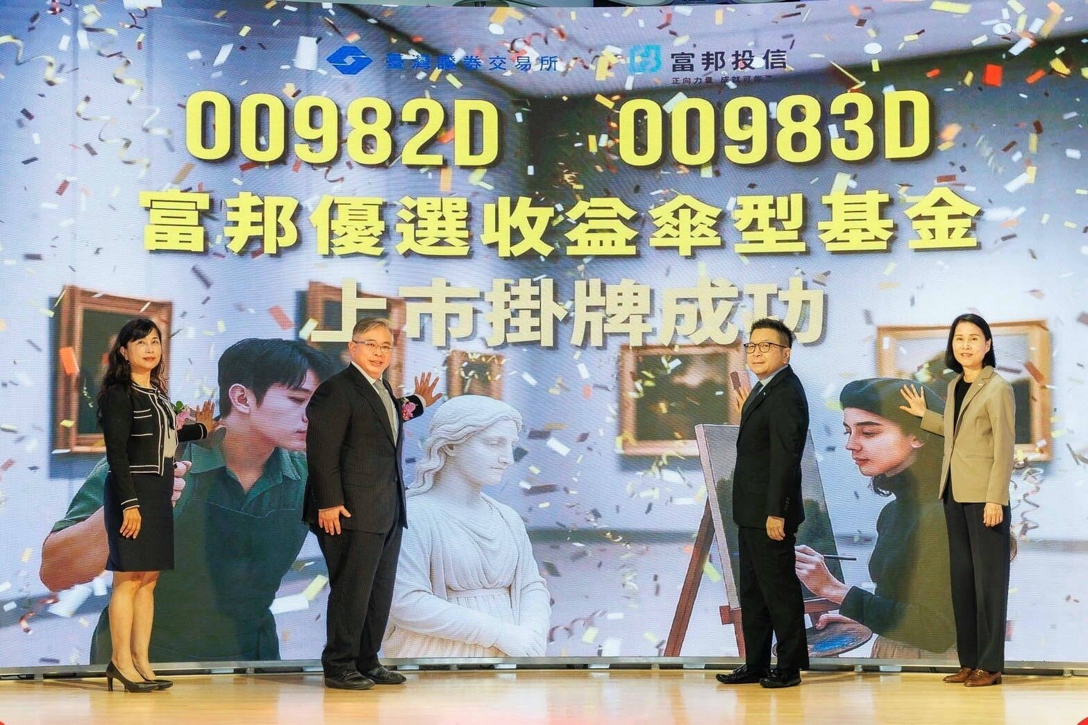 隨著全球進入降息循環，投資級債券具備利息收益與價格走升雙重優勢，成為穩健資金配置的首選。