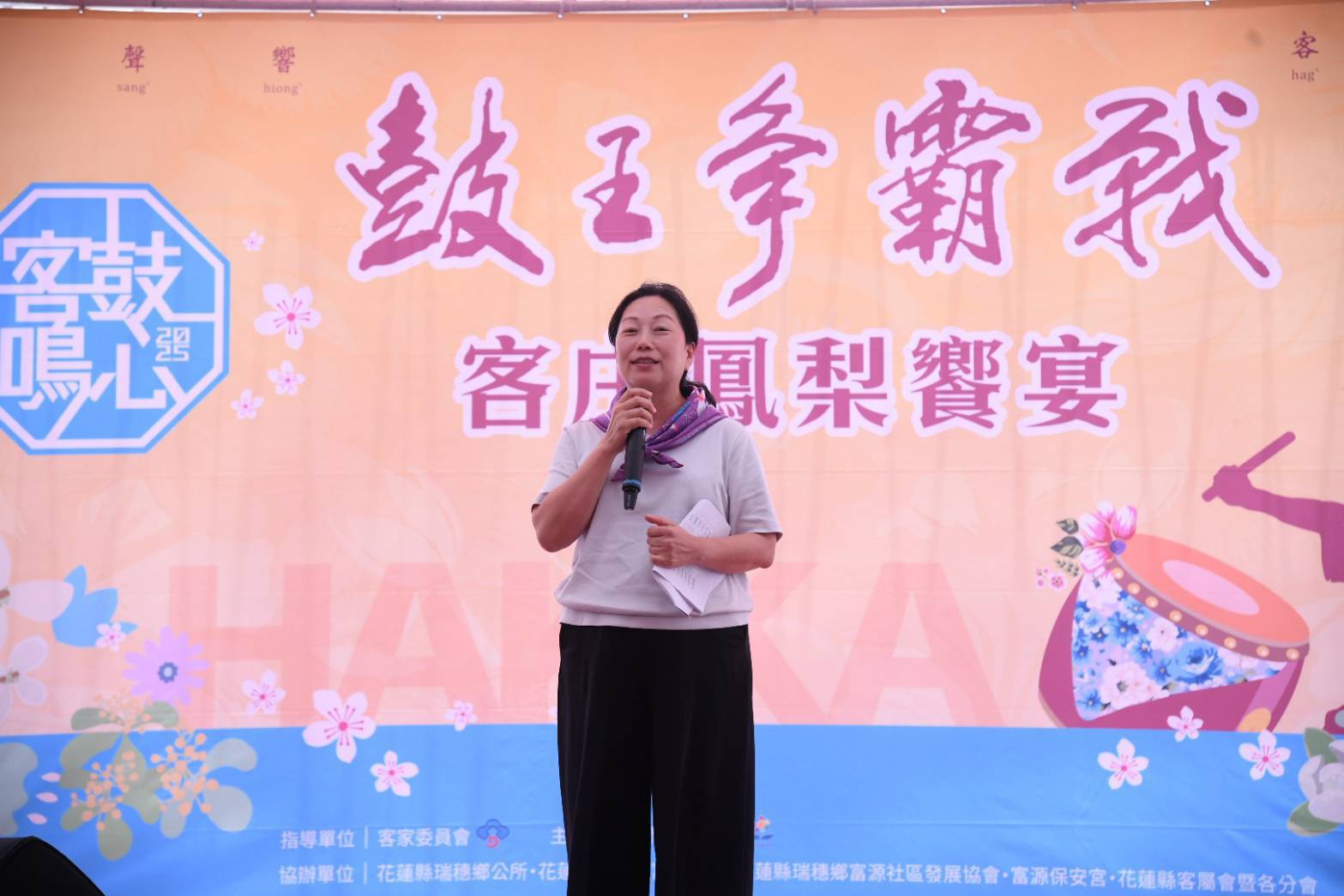 徐榛蔚日前在「鼓王爭霸戰」系列活動中為反罷免傅崐萁宣傳，遭檢舉違反行政中立。（花蓮縣政府提供）