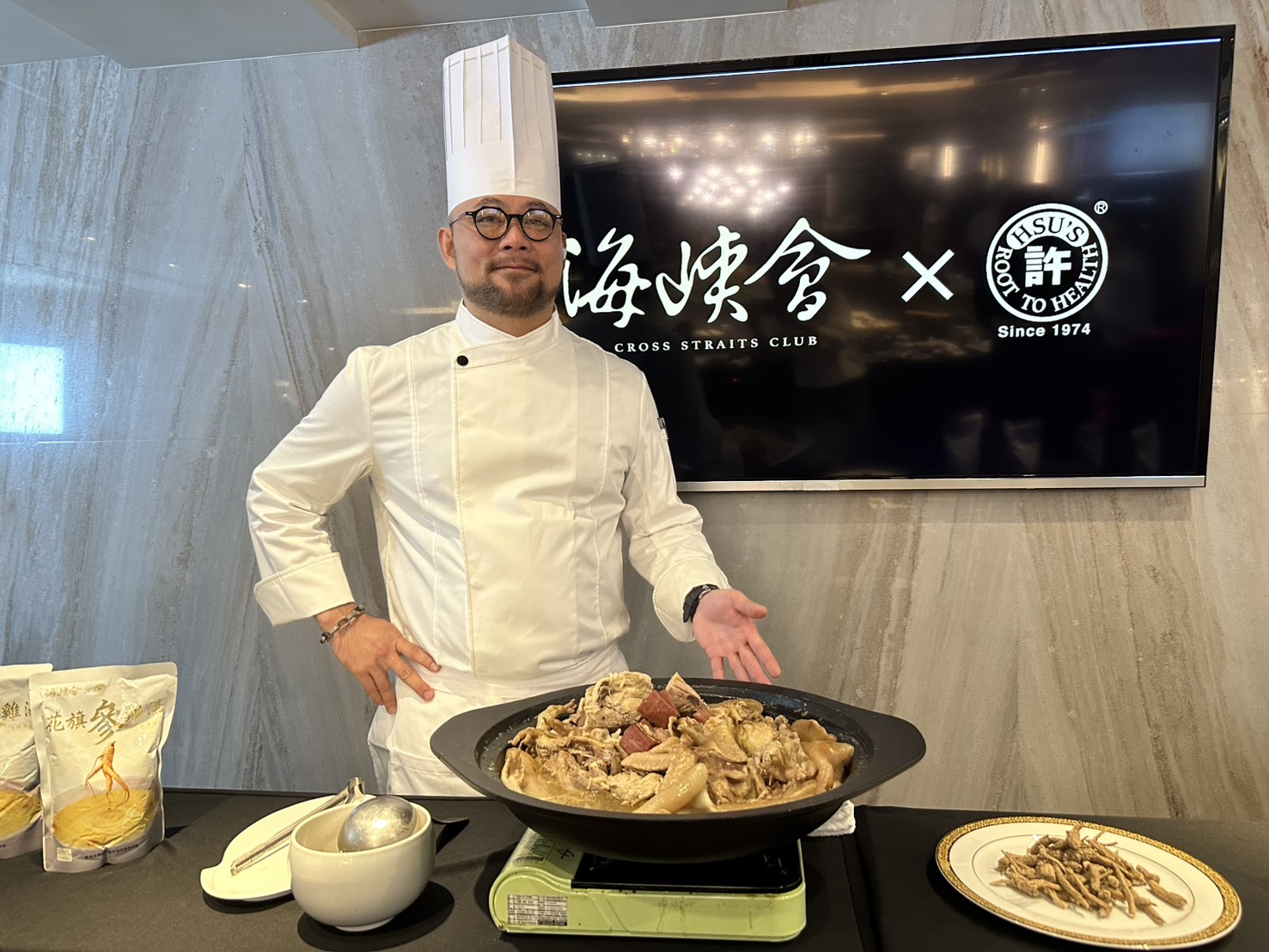 海峽會與許氏洋行共推花旗蔘雞湯包，搶攻進補火鍋湯底市場。（翻攝畫面）