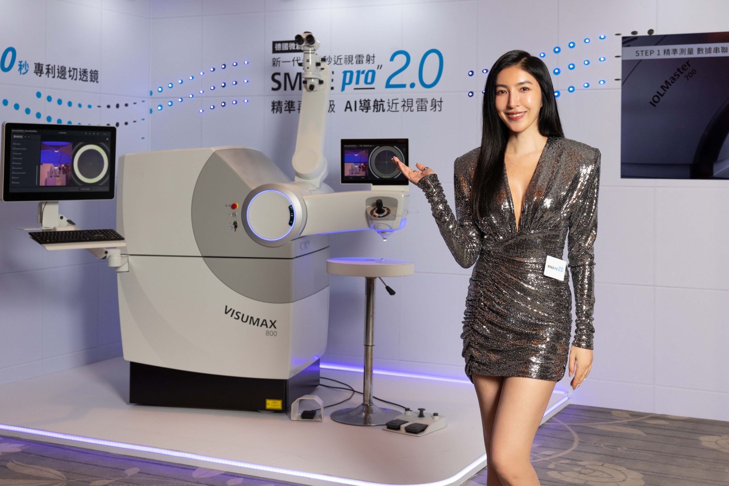 楊謹華12日出席記者會，展現自信雙眸。（SMILE Pro提供）