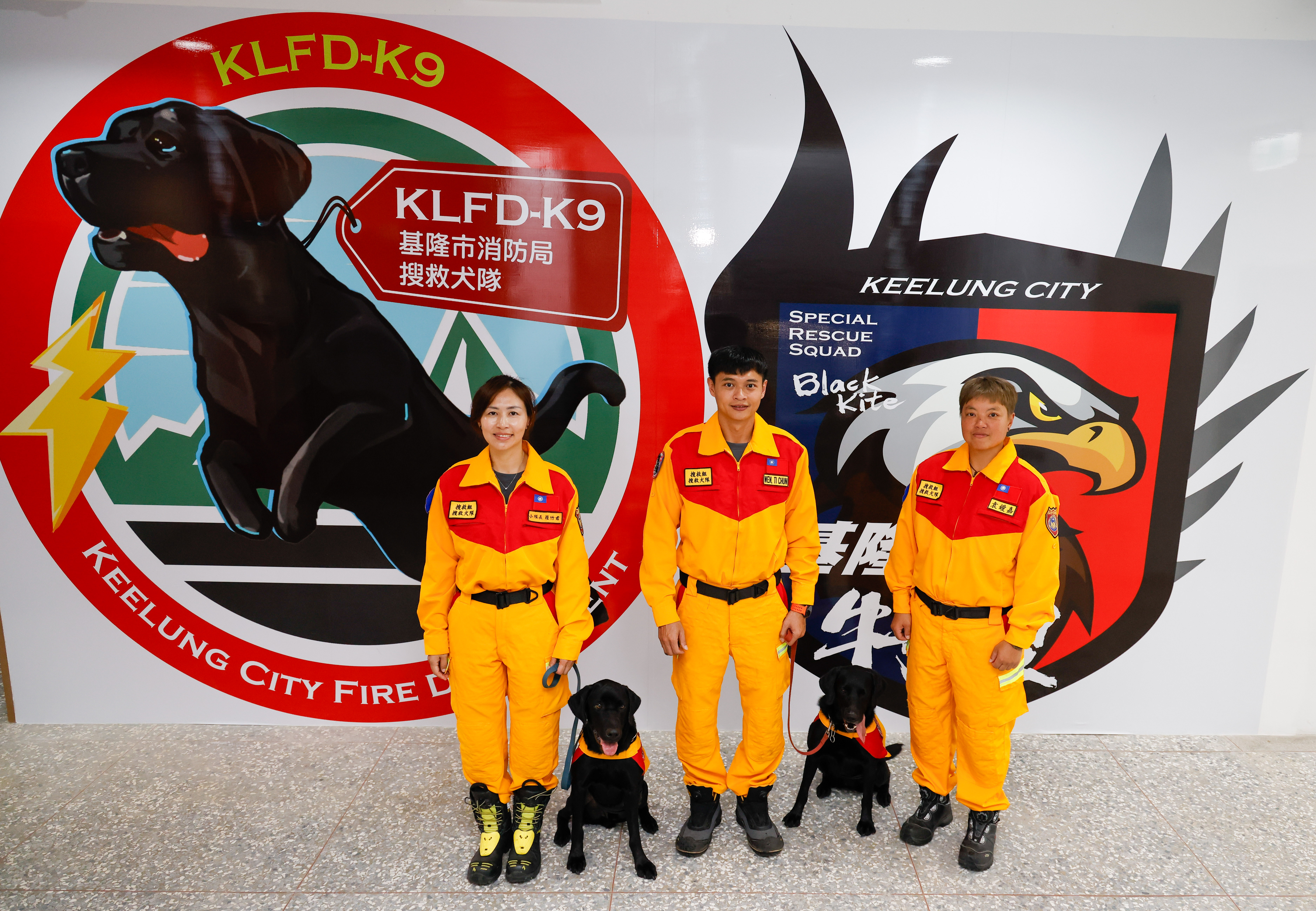 基隆市消防局搜救犬隊，人犬攜手肩負守護生命的使命。