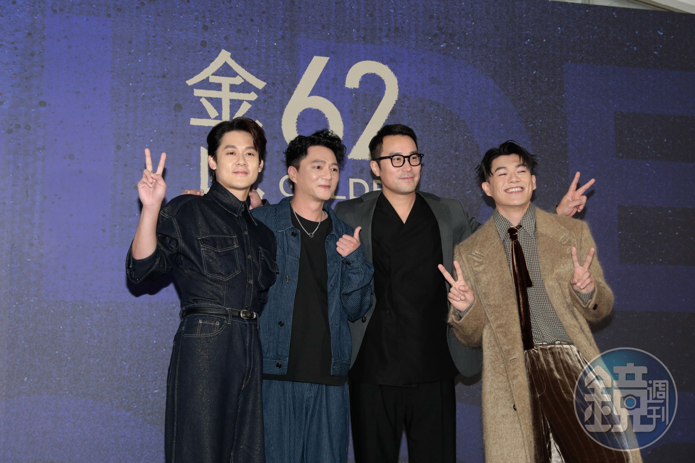 準影帝4人拍照頗沒競爭感,還擺出可愛姿勢。(由左至右依序為許瑞奇、藍葦華、張孝全和柯煒林)