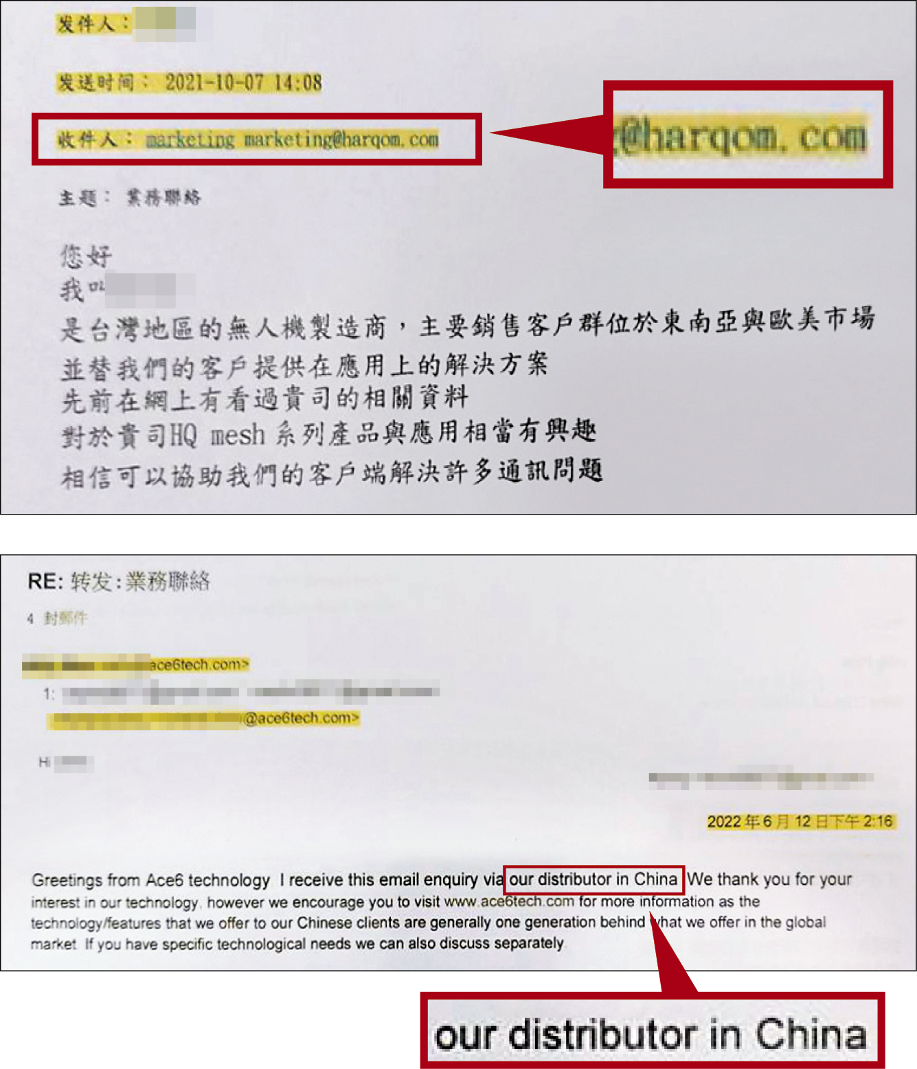 A先生友人寄信詢問北京和峰公司，竟由ACE6的員工代為回覆，並指和峰為其在中國的經銷商（distributor）。（讀者提供）