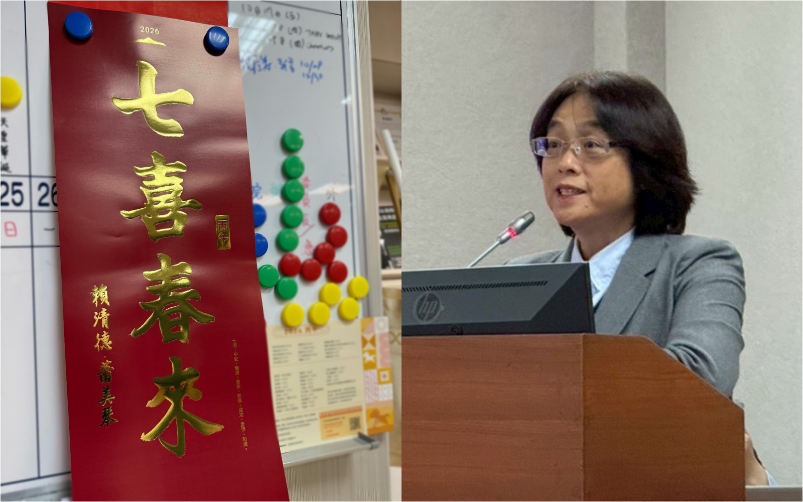 藍委林倩綺收到賴清德的春聯,酸道「誰愛誰拿去」,引發網友論戰。(翻攝自林倩綺Threads、臉書)