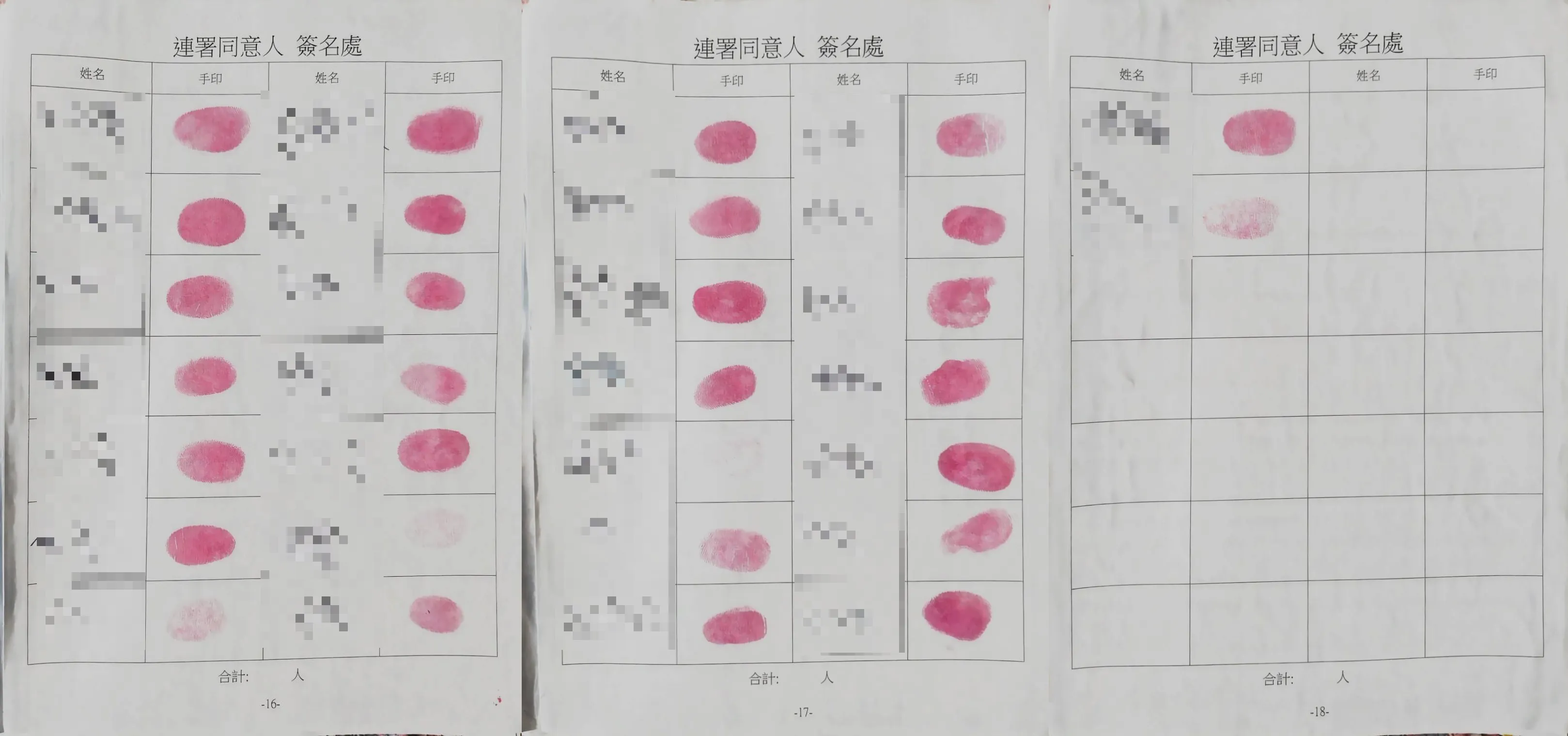 惡師霸凌耍特權1／30名學生連署指控　龍華科大2惡師囂張「鐵拳教育」曝光
