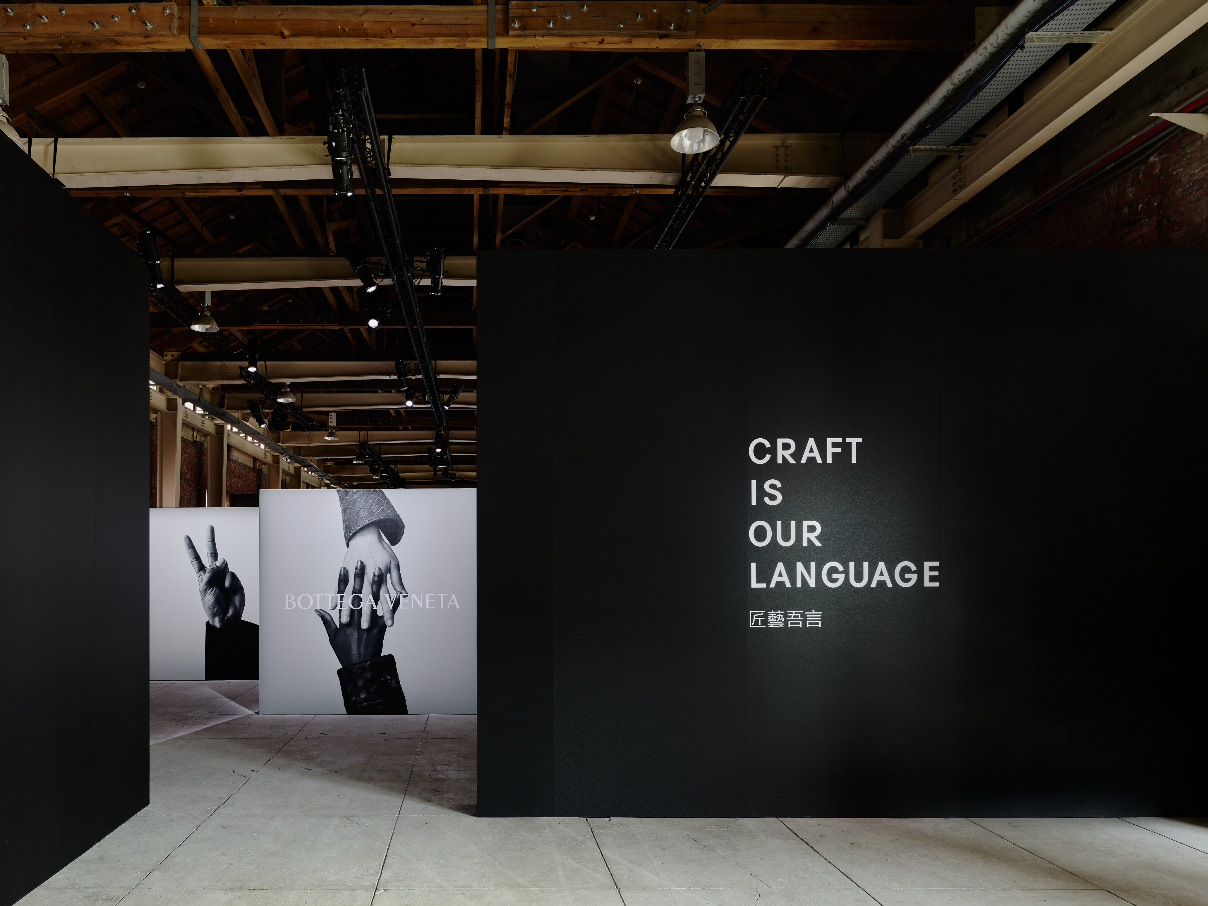 .BOTTEGA VENETA Intrecciato皮革編織工藝50週年慶祝活動現場。（BOTTEGA VENETA提供）