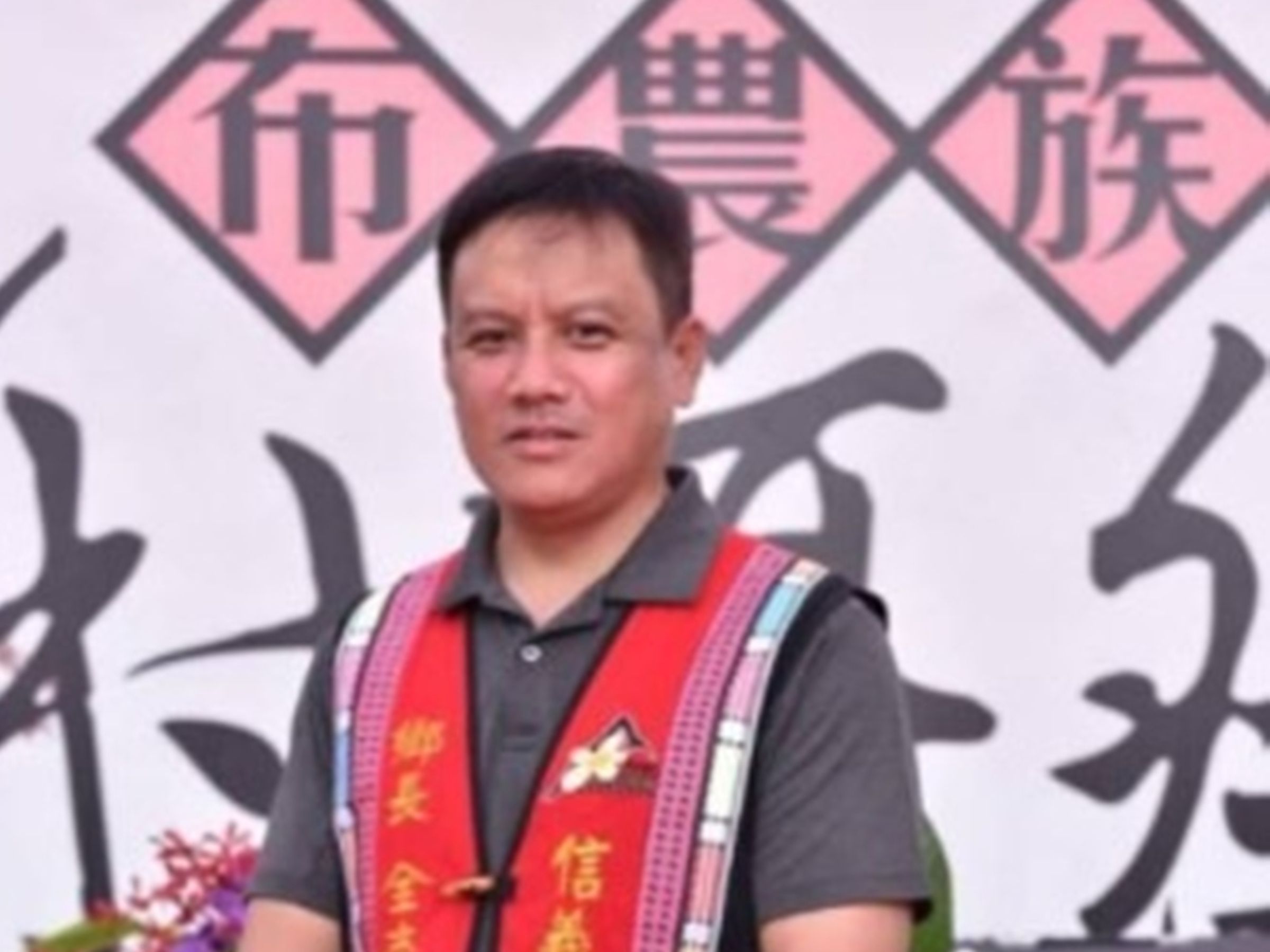國民黨南投信義鄉長工程弊案索賄，遭收押禁見。（翻攝自鄉公所網站）
