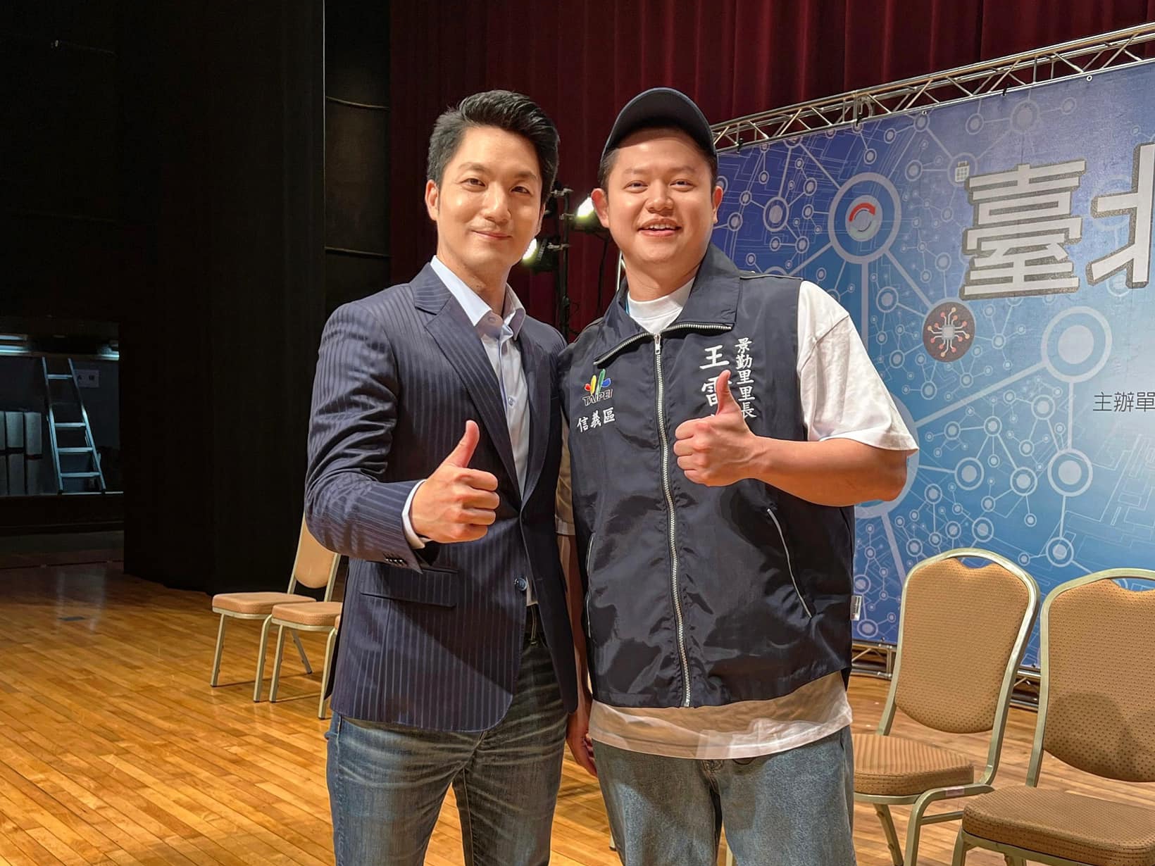 北市信義區景勤里第14屆里長王雷凱（右）的罷免案將於7月20日進行投票。左為台北市長蔣萬安。（翻攝自王雷凱臉書）