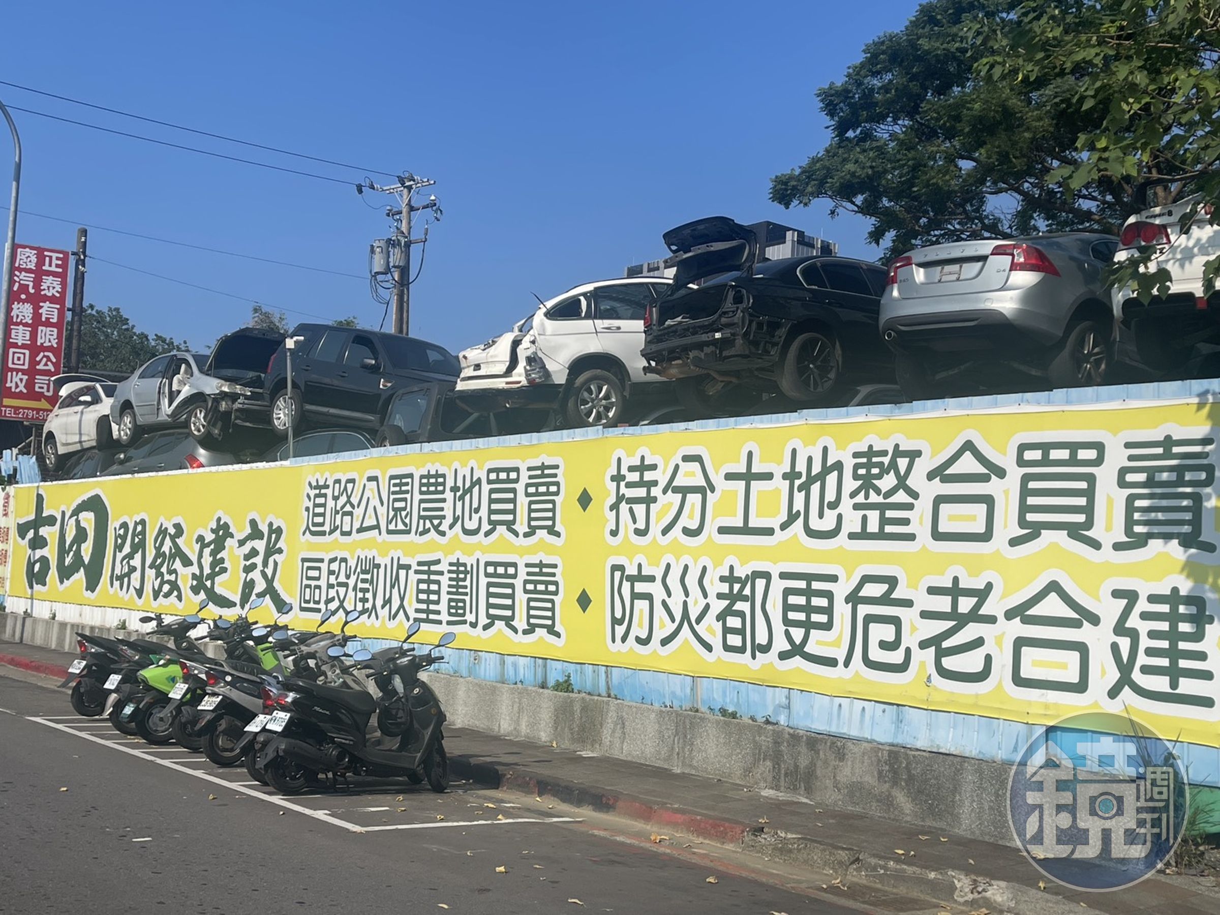 當地因小山坡地形，無法看清內部情形。
