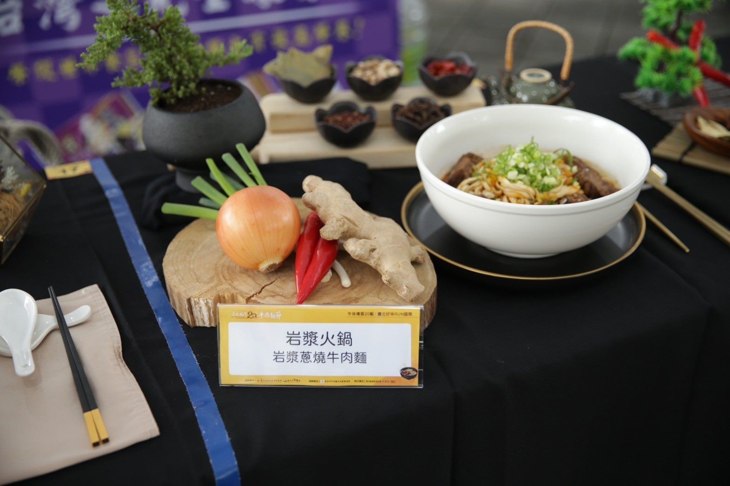 岩漿火鍋獲得台北國際牛肉麵節鮮食組紅燒金牌。（北市商業處提供）