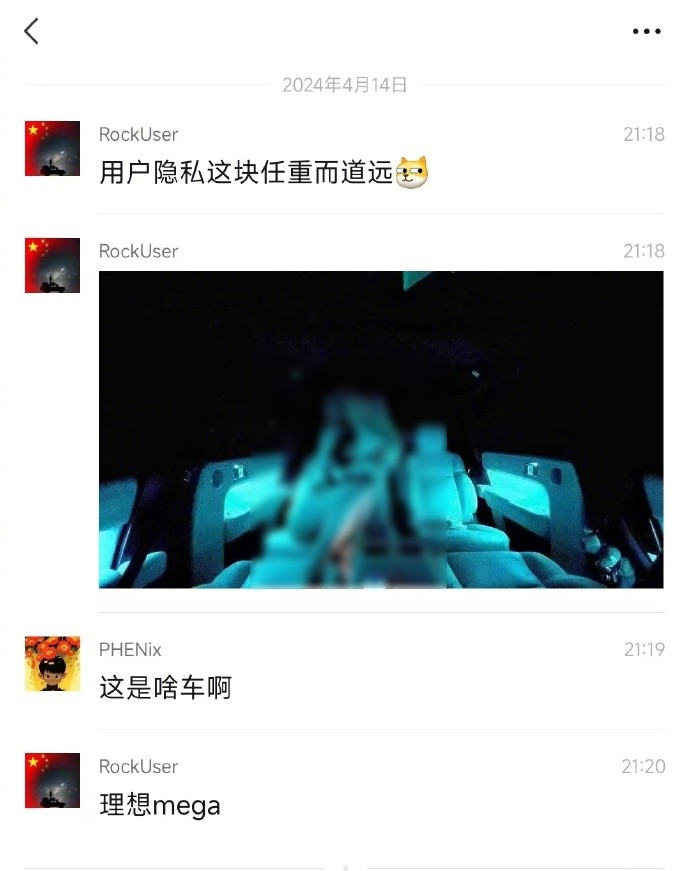 不過理想汽車否認有行車紀錄器影像外洩事件。（翻自微博）