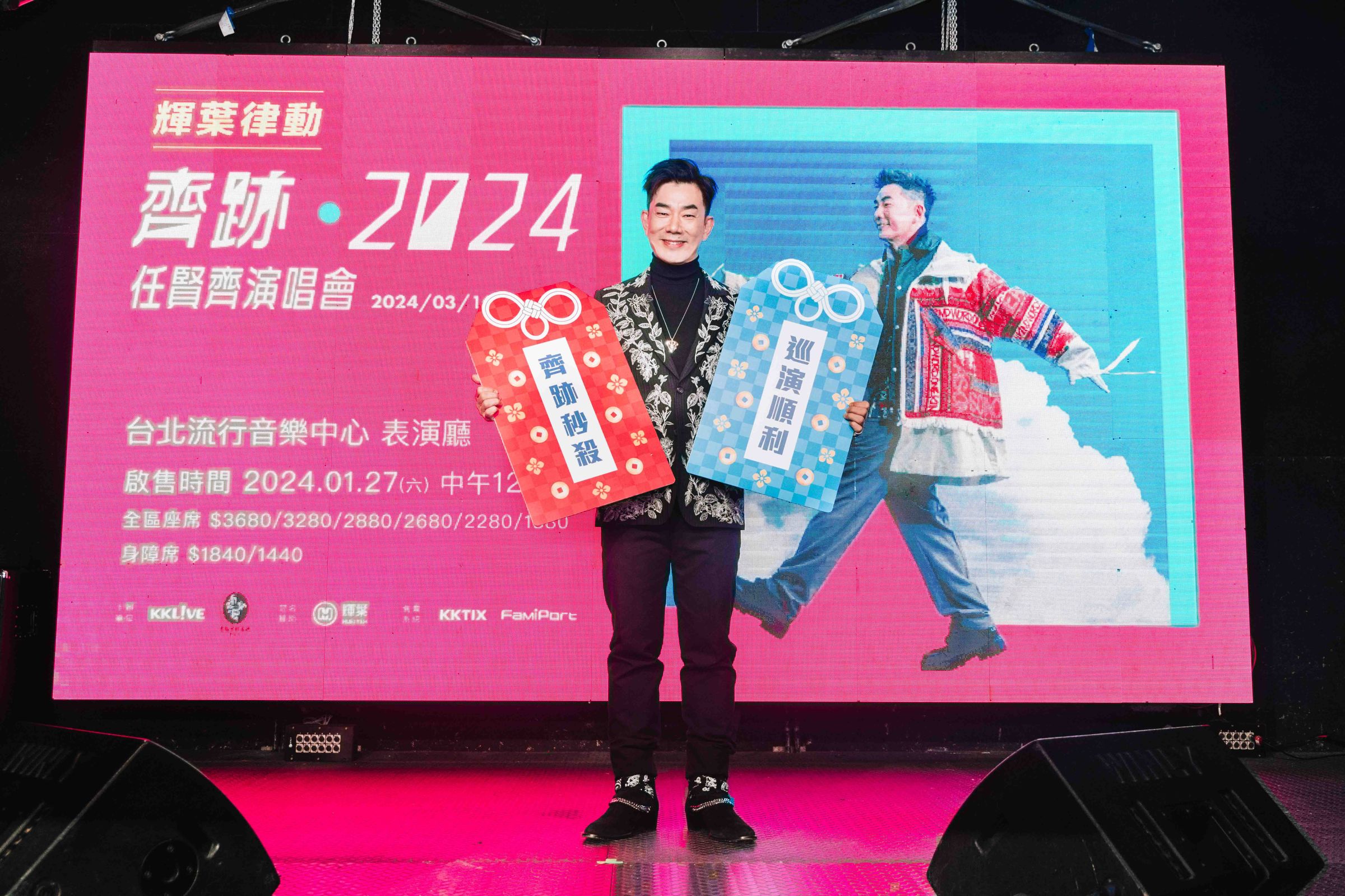 任賢齊將於3月16日於北流舉辦演唱會，笑說問過兒子要不要當嘉賓竟被拒絕了。（KKLIVE提供）