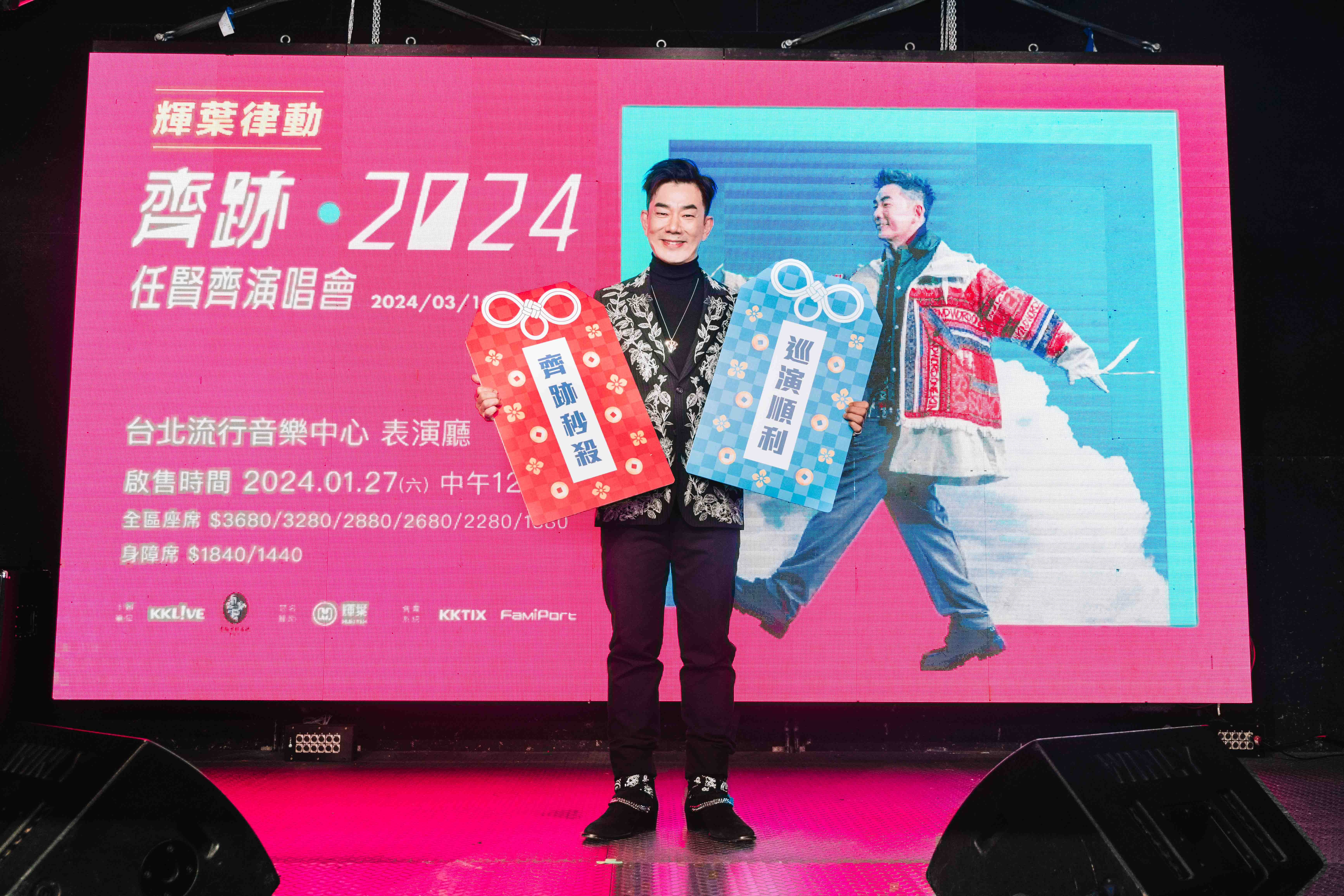 任賢齊將於3月16日於北流舉辦演唱會，笑說問過兒子要不要當嘉賓竟被拒絕了。（KKLIVE提供）