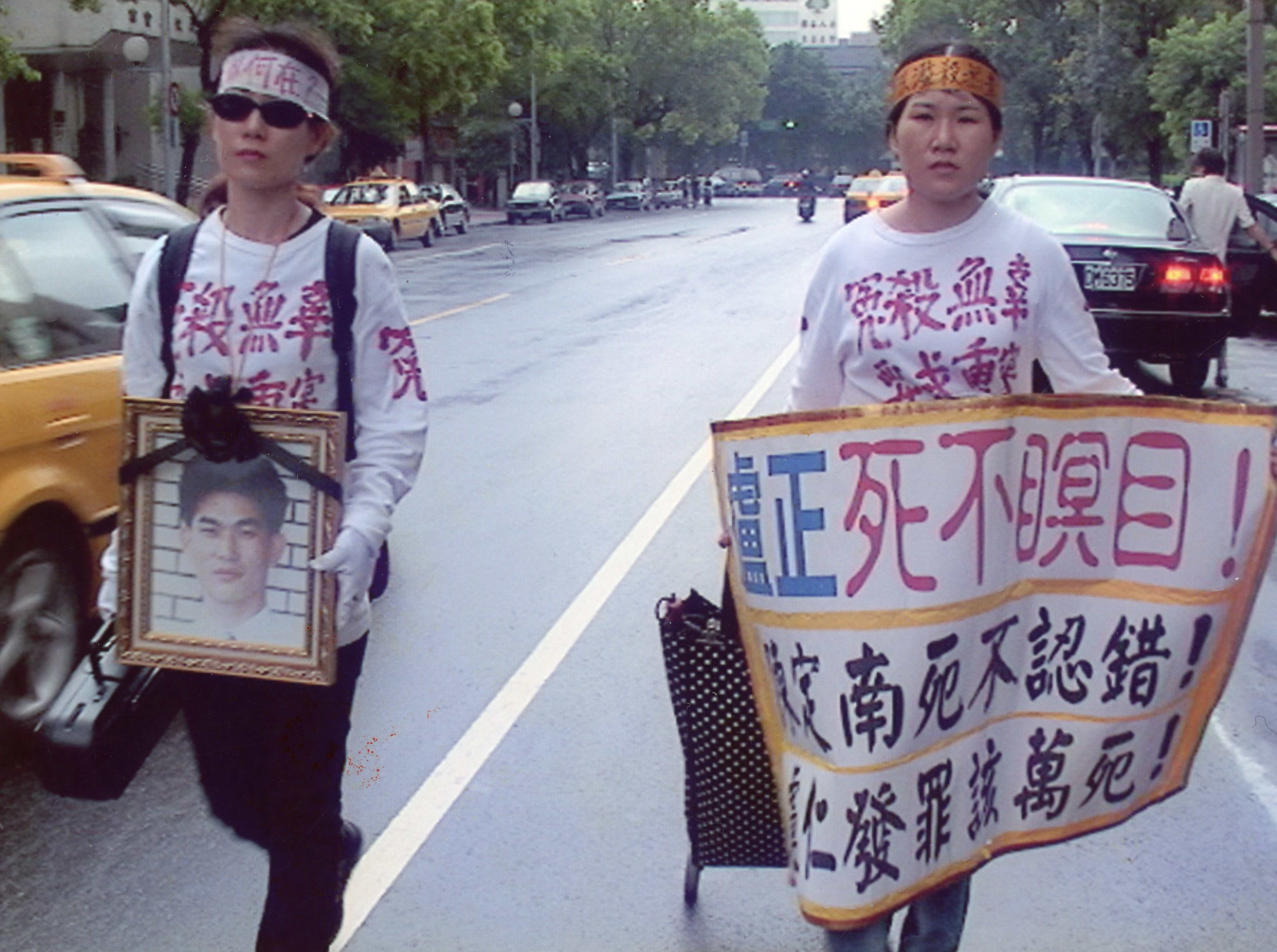 蔡崇隆執導的《島國殺人紀事II》呈現充滿爭議的盧正案。（紀錄觀點提供）