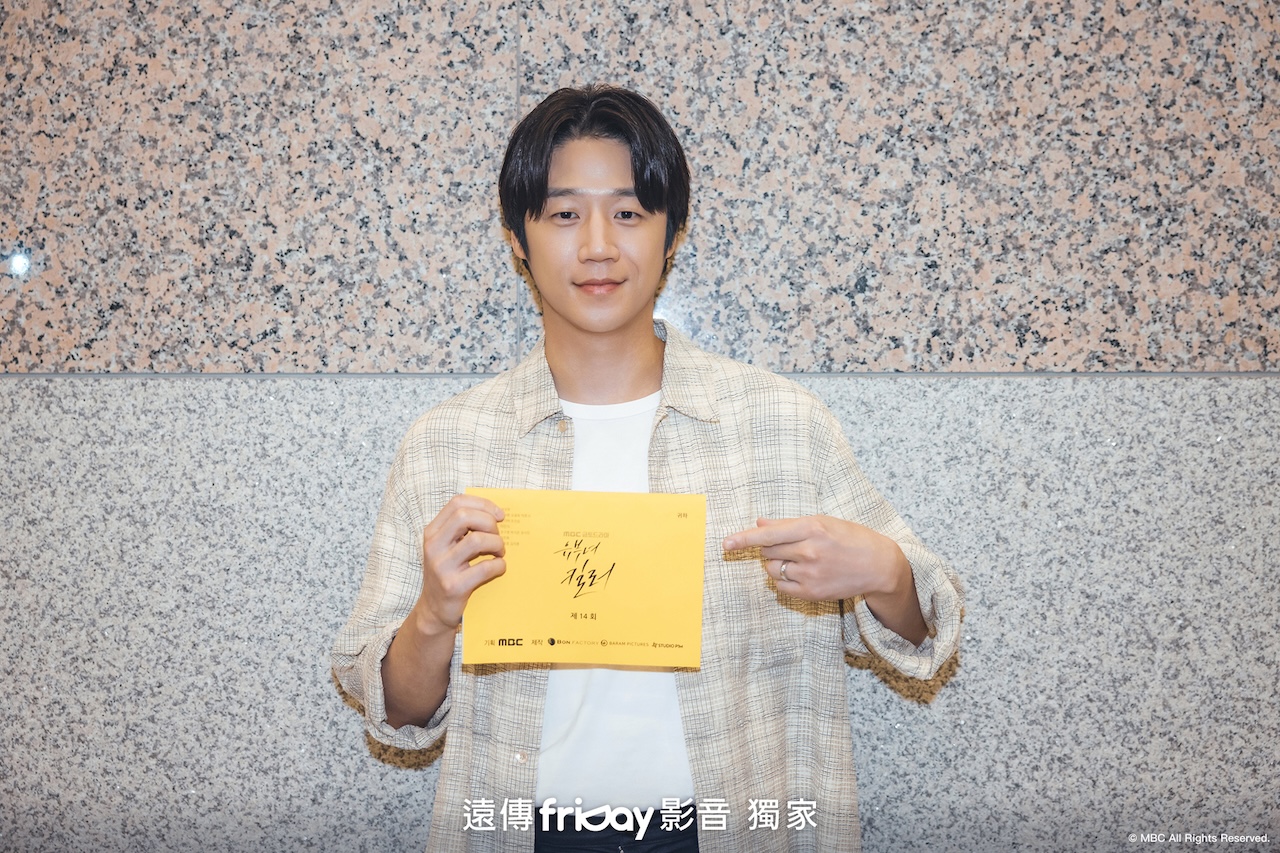 鄭準元日前出席劇終媒體聯訪,首度回應出演《玩什麼好呢?》時引發的態度爭議。(friDay影音提供)