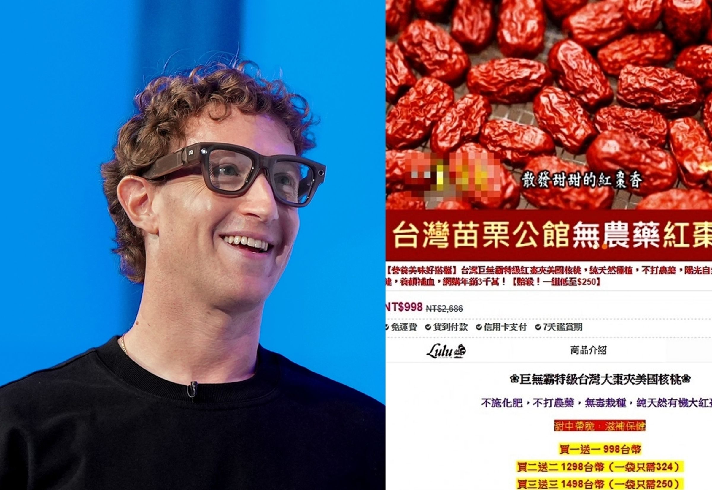 Meta為了將打擊詐騙對營收造成的「衝擊」降到最低，在短暫的反詐欺行動奏效後，竟被執行長馬克祖克柏的指令「暫停」。（翻攝畫面、Mark Zuckerberg臉書）