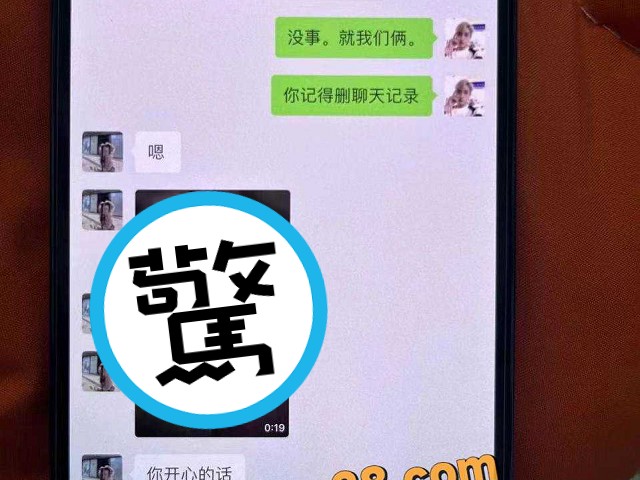 小學生媽媽出軌別人的爸爸，元配怒丟兩人淫穢影片與簡訊「轟炸」家長群組。（翻自微博）