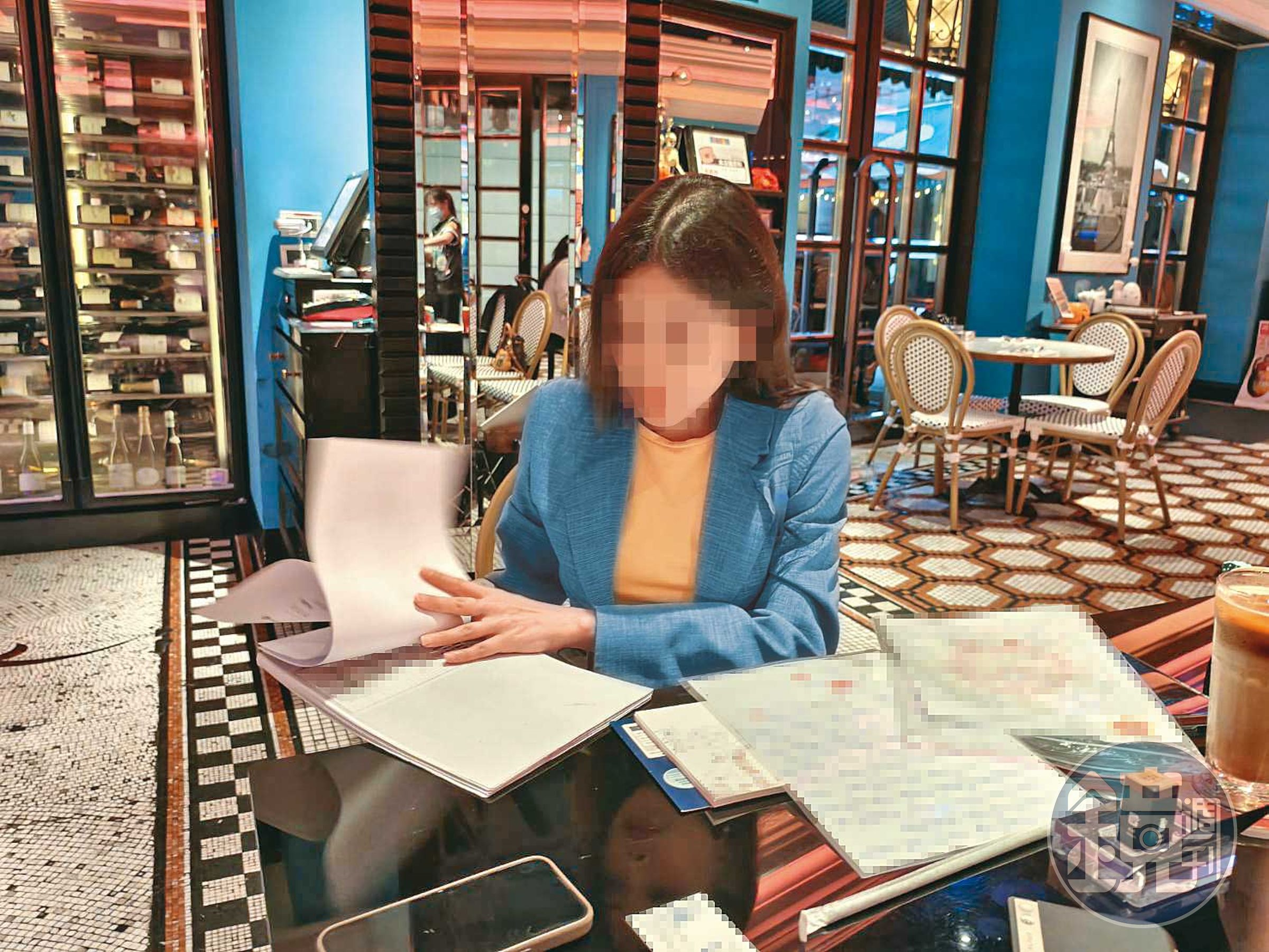 S小姐攤開厚厚一疊資料，其中包含對方親筆寫下的自白悔過書。保護當事人，圖片經變裝處理。（吳苡辰攝）