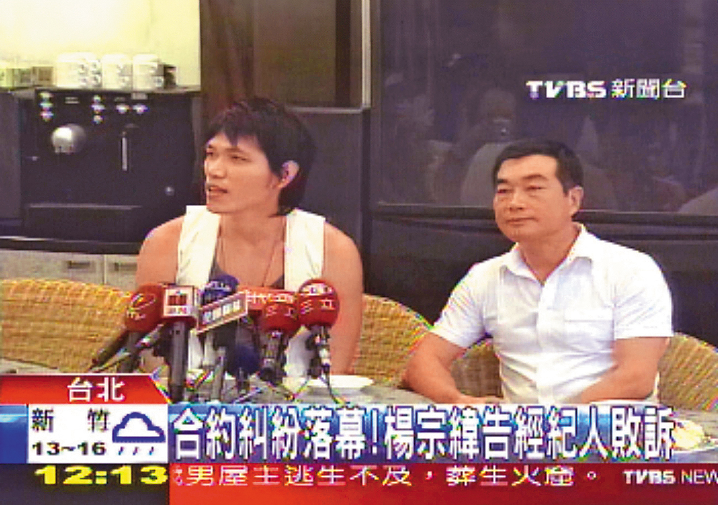楊宗緯(左)除了因謊報年齡退出選秀,之後也發生合約糾紛,控告當時的經紀人許安進(右)敗訴。(翻攝自TVBS)